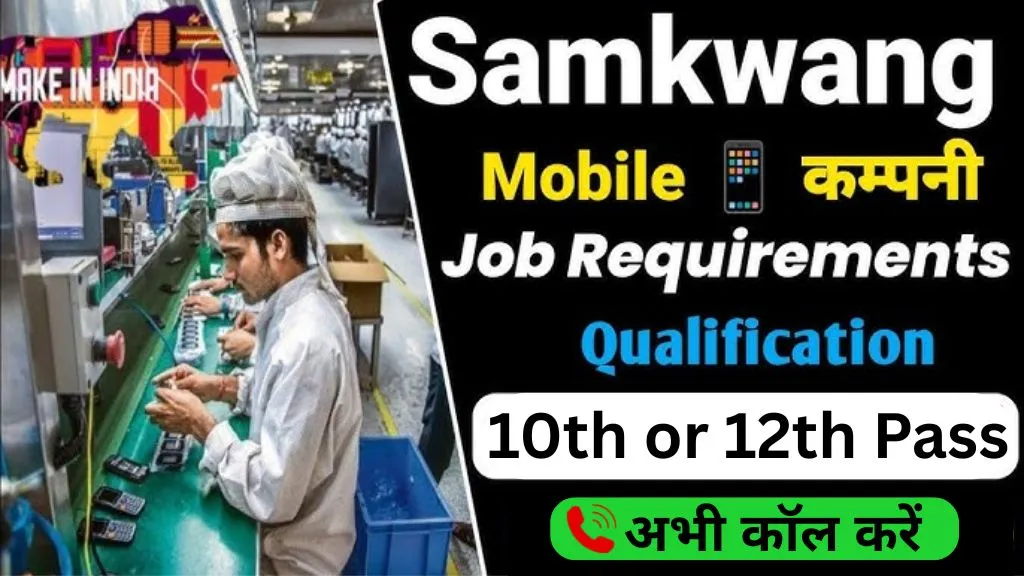 SAMKWANG Mobile Company Job Vacancy 2025