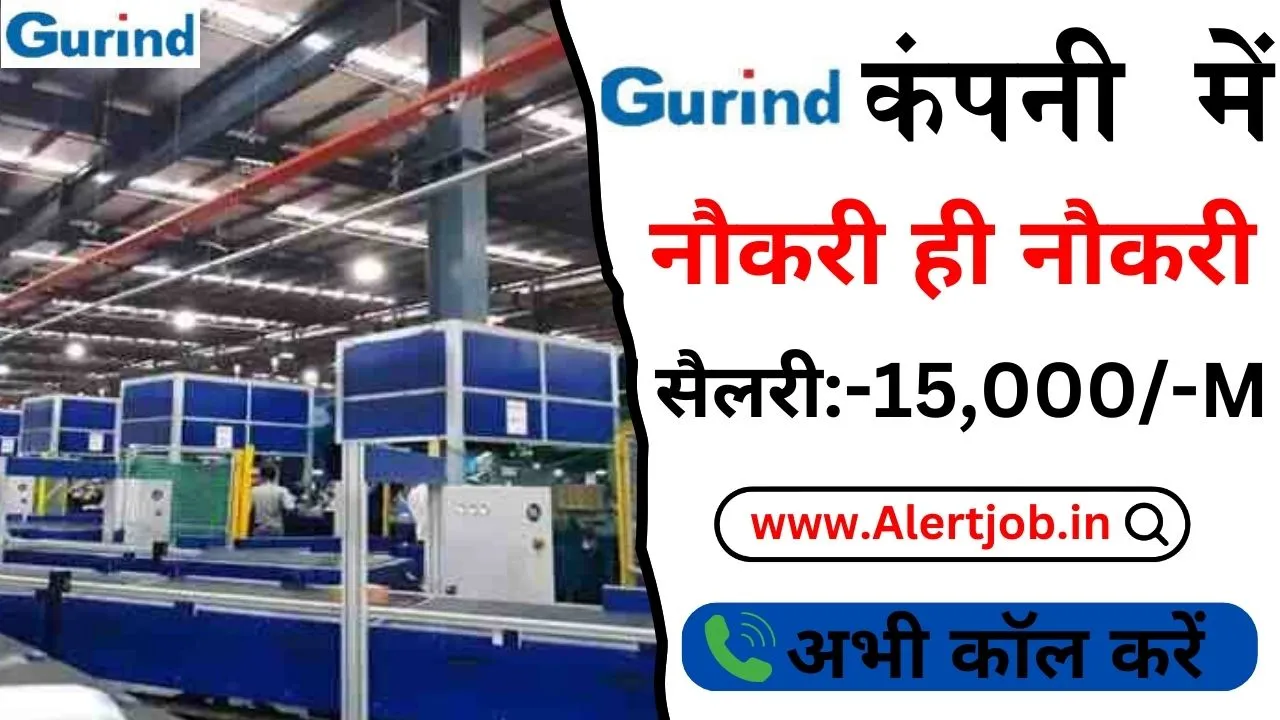 Gurind India Noida Job Vacancy 2025