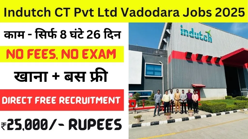Indutch CT Pvt Ltd Vadodara Jobs 2025