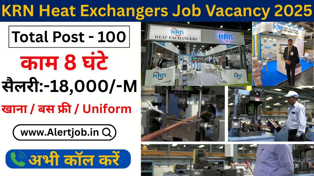 KRN Heat Exchangers Job Vacancy 2025
