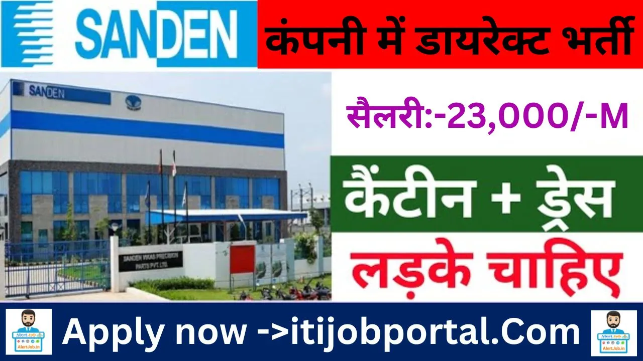 Sanden Vikas Pvt Ltd Helper Jobs 2025