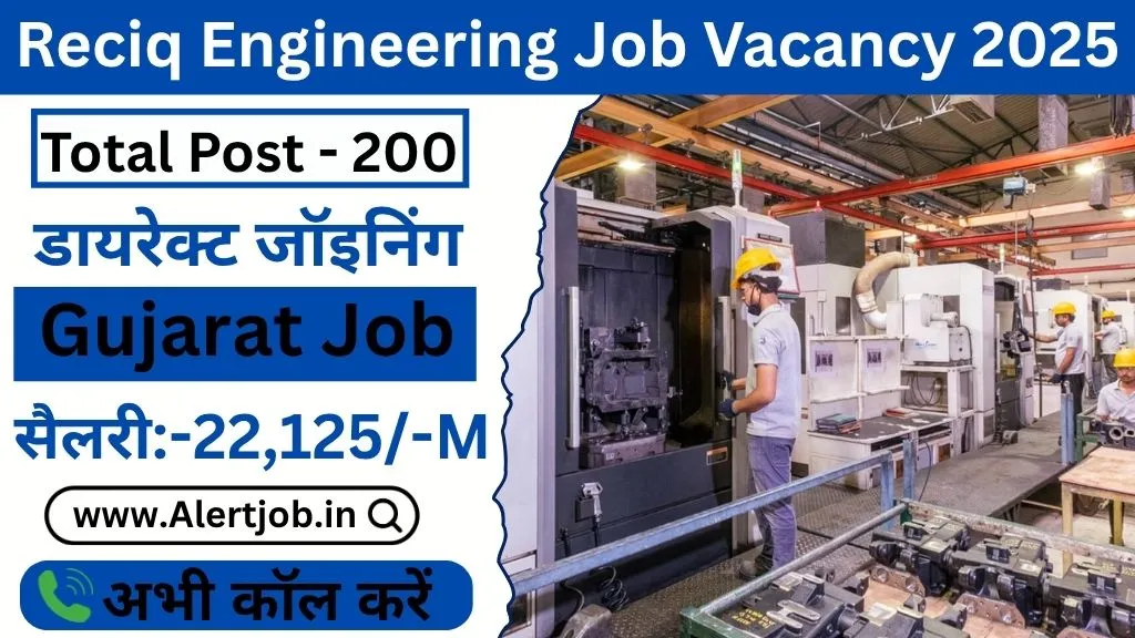 Reciq Engineering Job Vacancy 2025