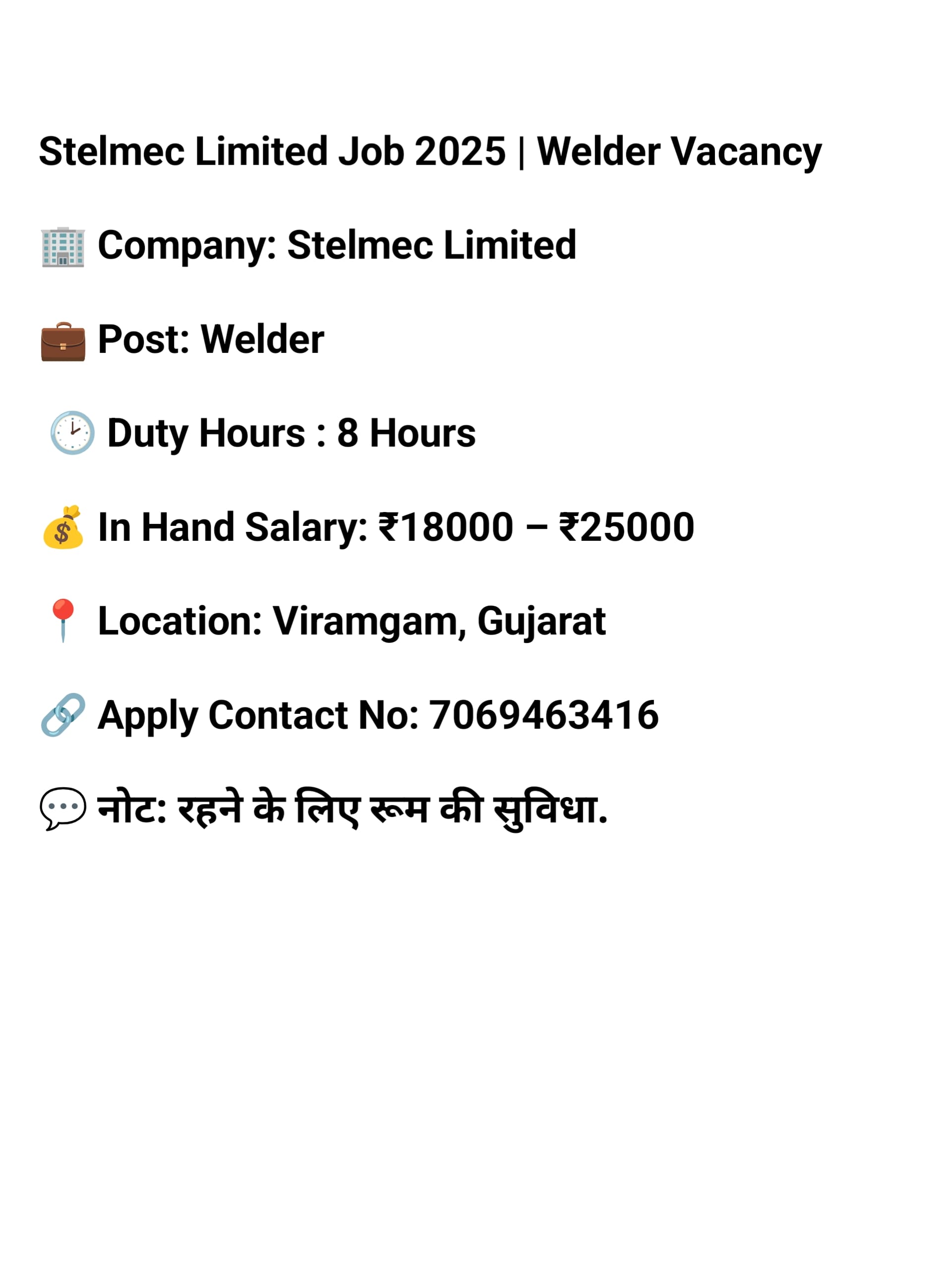 Stelmec Limited Stelmec Limited Job Vacancy 2026 Job Vacancy