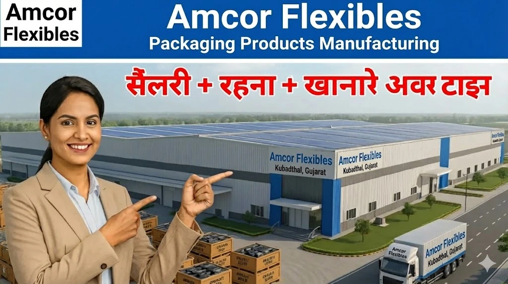 Amcor Flexibles Kubadthal Apprentice Job