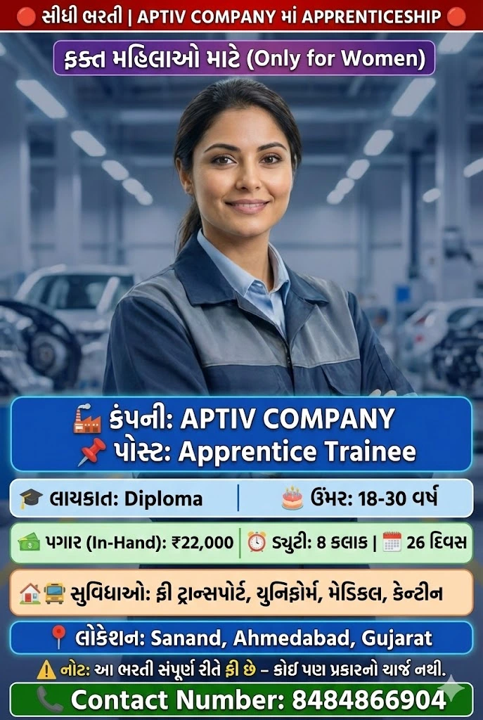Aptiv company Aptiv Company Job Sanand Job Vacancy