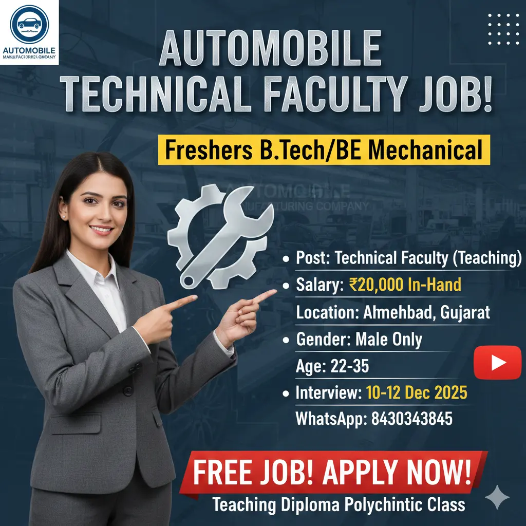 Rane Steering Systems Pvt Ltd