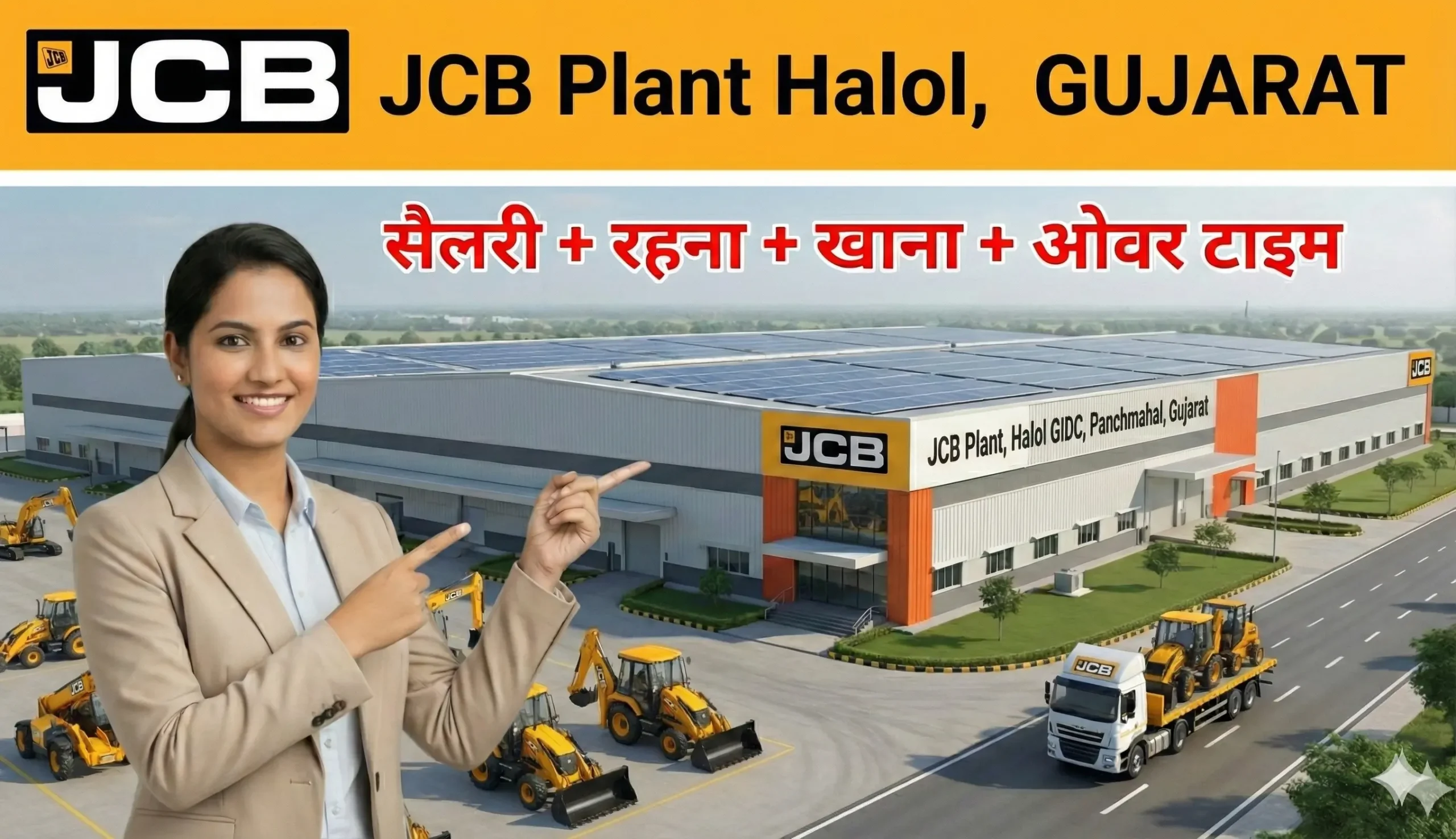 JCB Requirement Apprentice Vacancy 2025 | Diploma Apprentice Trainee Jobs in Halol GIDC