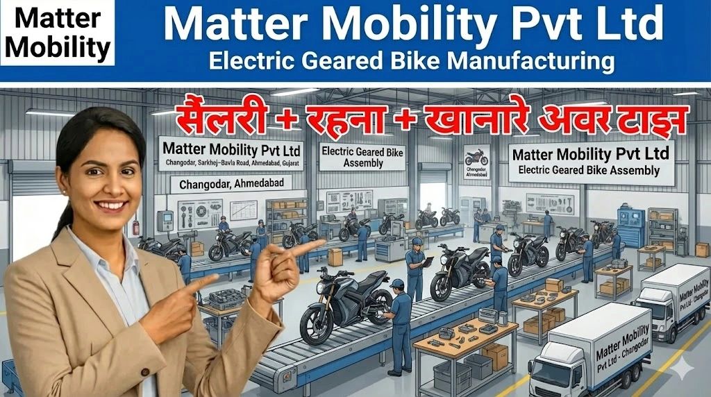 Matter Mobility Changodar Job