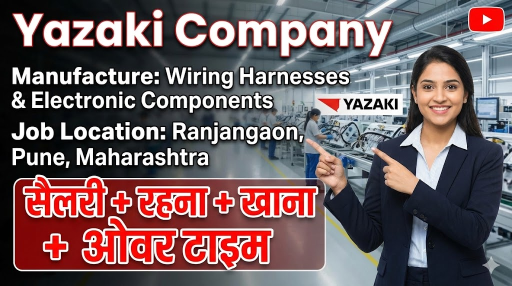 Yazaki Company Job Pune 2025 | 10th/12th/ITI/Diploma Pass 2000 Vacancy | ₹15,000 Salary + OT