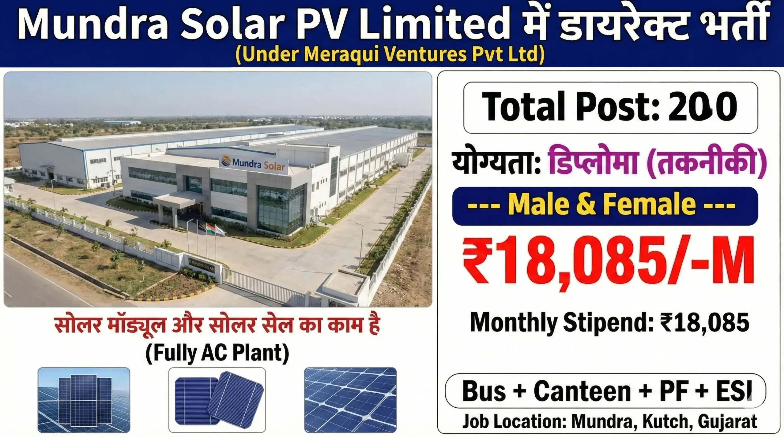 Adani Mundra Solar Recruitment 2026 | ITI & Diploma Jobs in Kutch