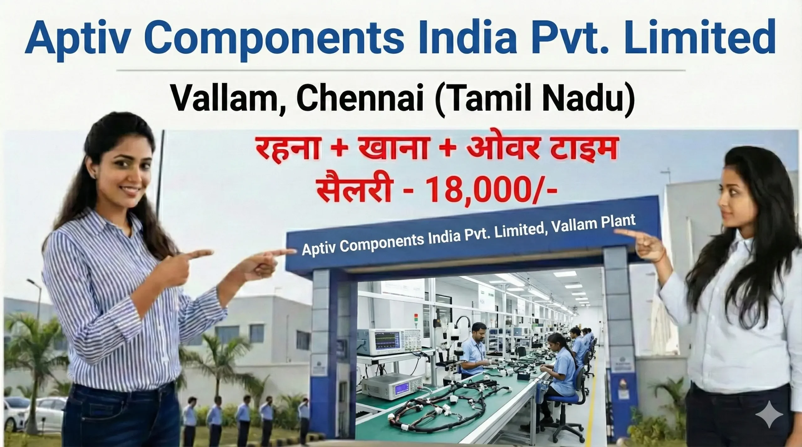 Aptiv Components India Recruitment 2026 | Operator & Machine Jobs in Chennai