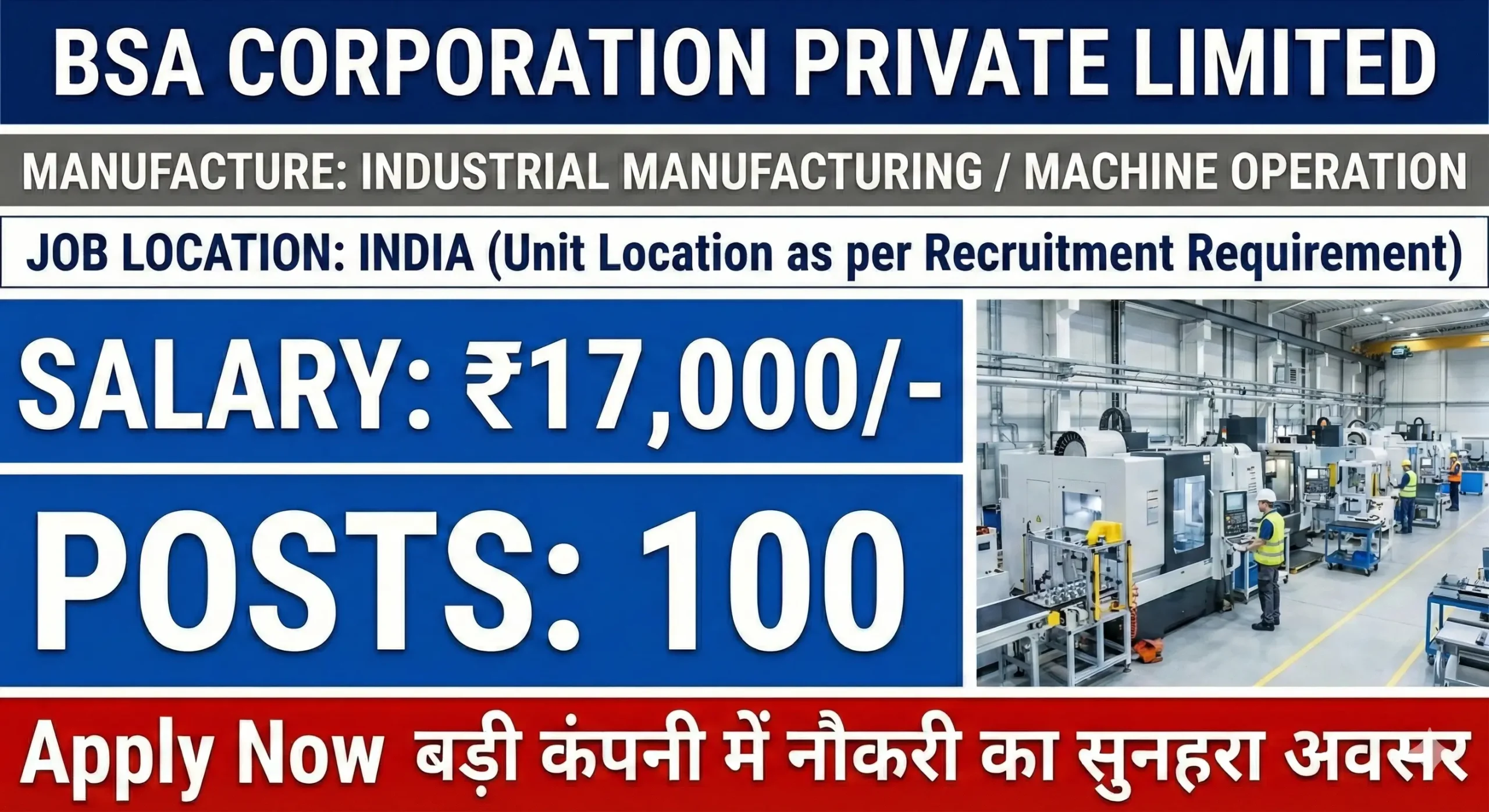 BSA Corporation Private Limited Recruitment 2026 | Operator, CNC Operator & Apprentice Jobs