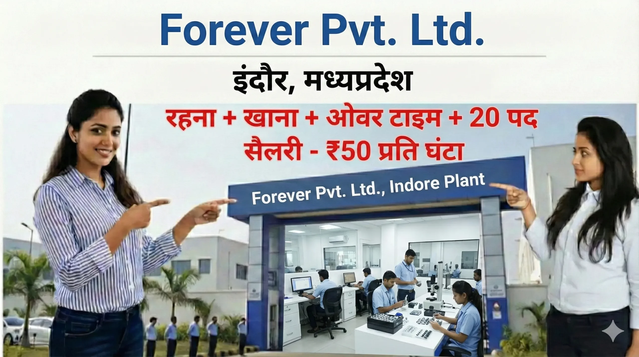 Forever Pvt Ltd Recruitment 2026 | Office Assistant, Quality Inspector Jobs in Indore