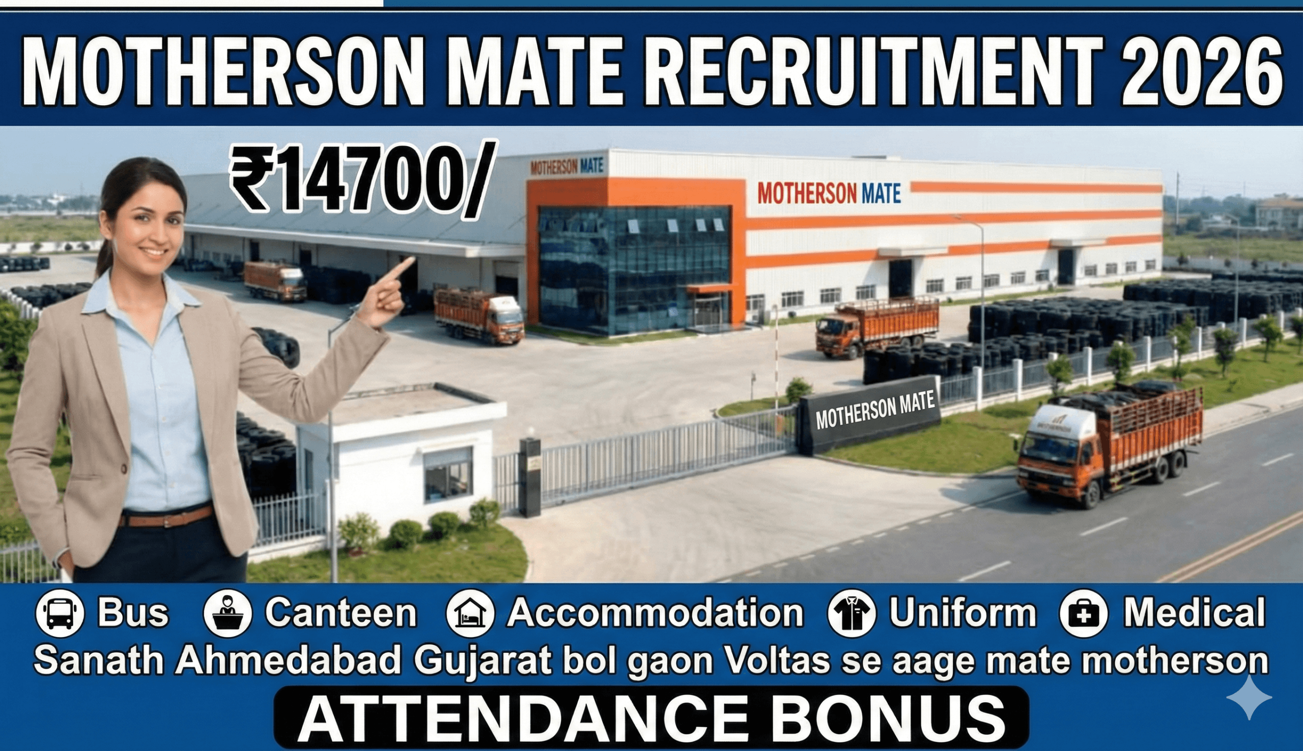 Motherson Mate Recruitment 2026 | Sanand GIDC Automobile Jobs