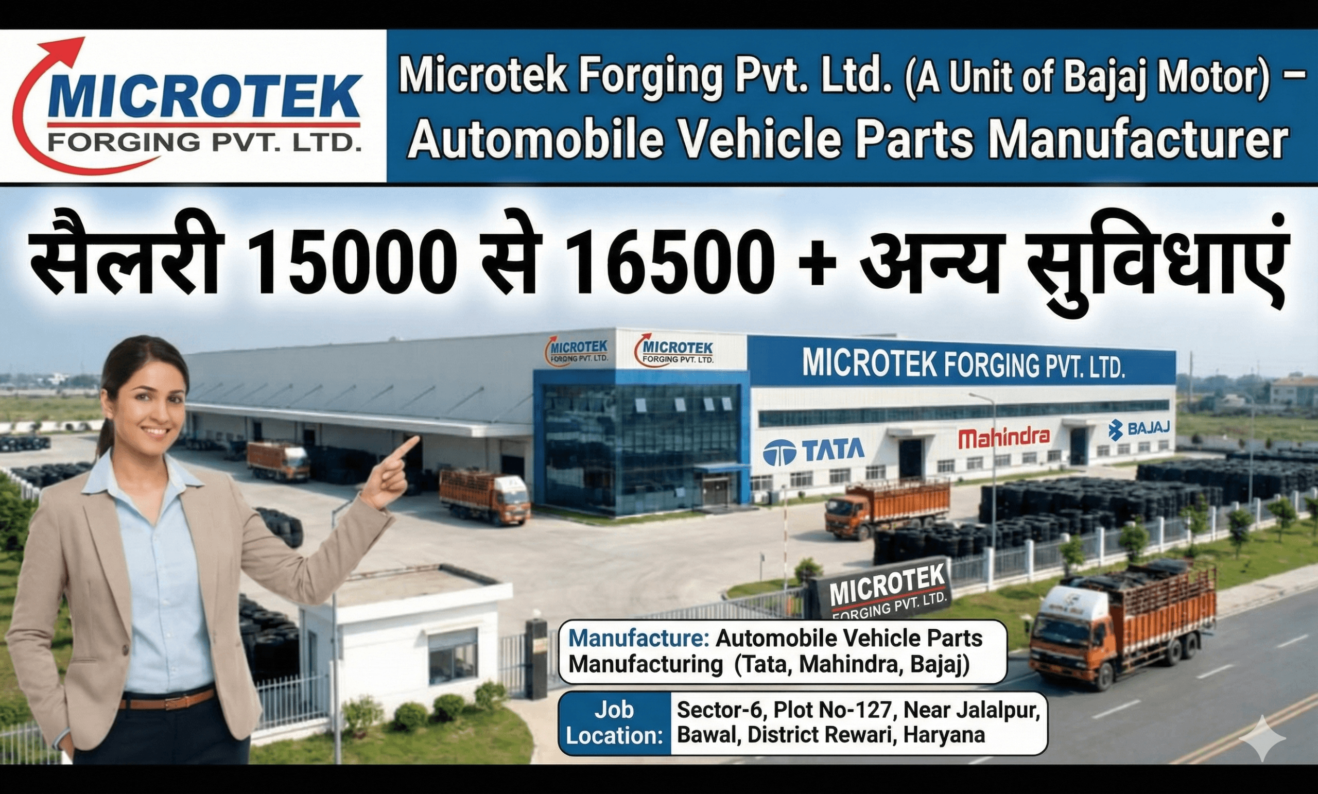Microtek Forging Pvt Ltd Recruitment 2026