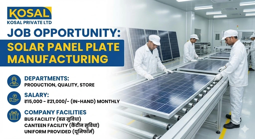 Kosal Private Ltd Recruitment 2026 | Solar Panel Factory Jobs in Bhayela Bavla