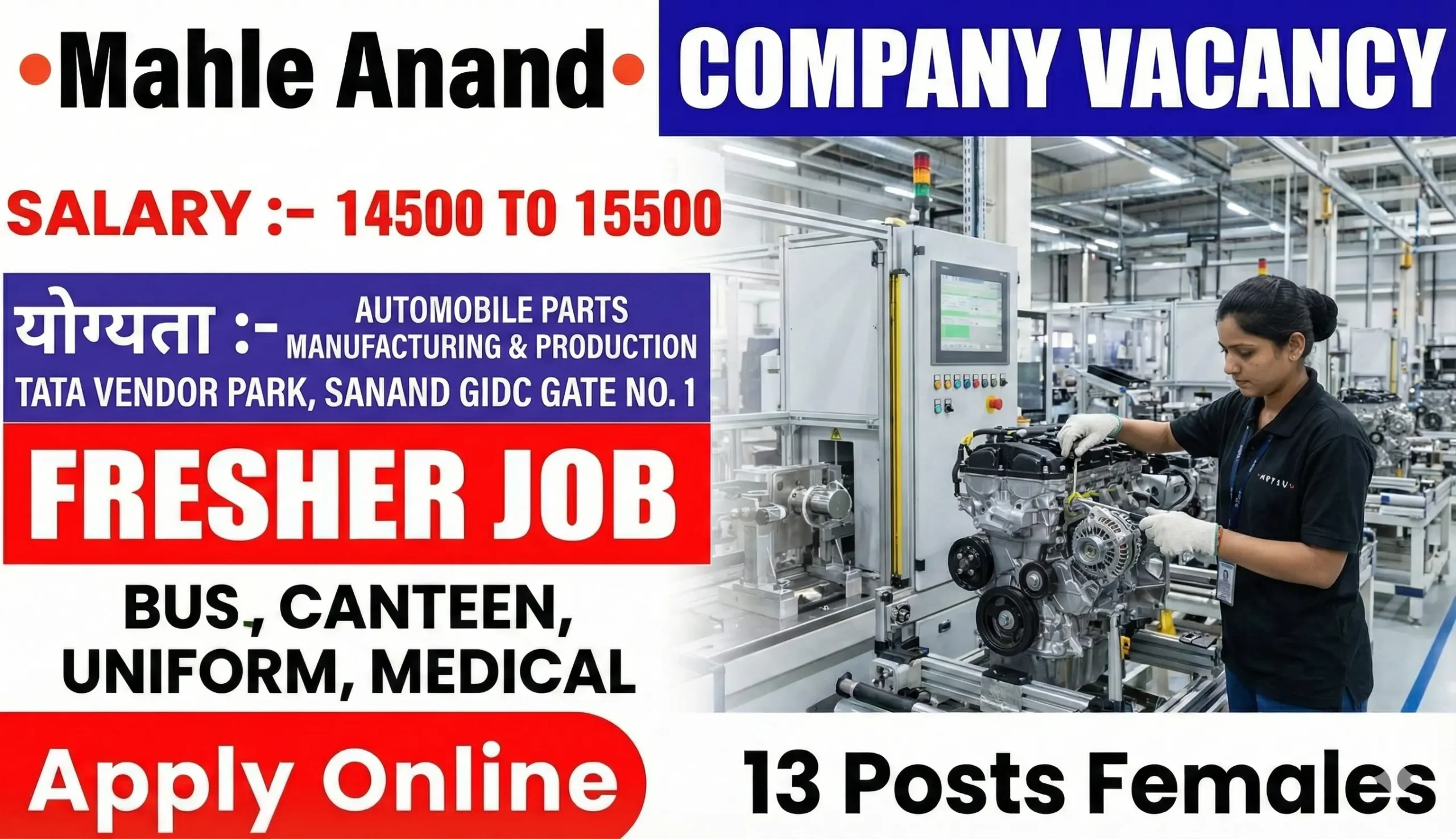 Mahle Anand Sanand GIDC Recruitment 2026 | ITI Jobs in Automobile Company