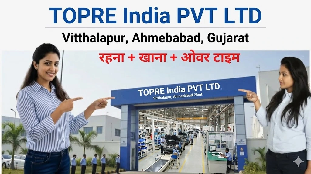 TOPRE India PVT TLD Recruitment 2026
