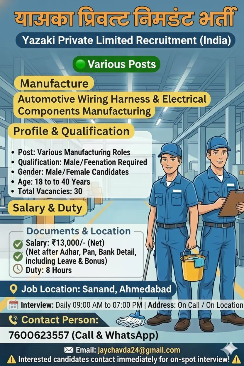 Yazaki Private Limited Recruitment 2026 | Helper, Operator & Office Assistant