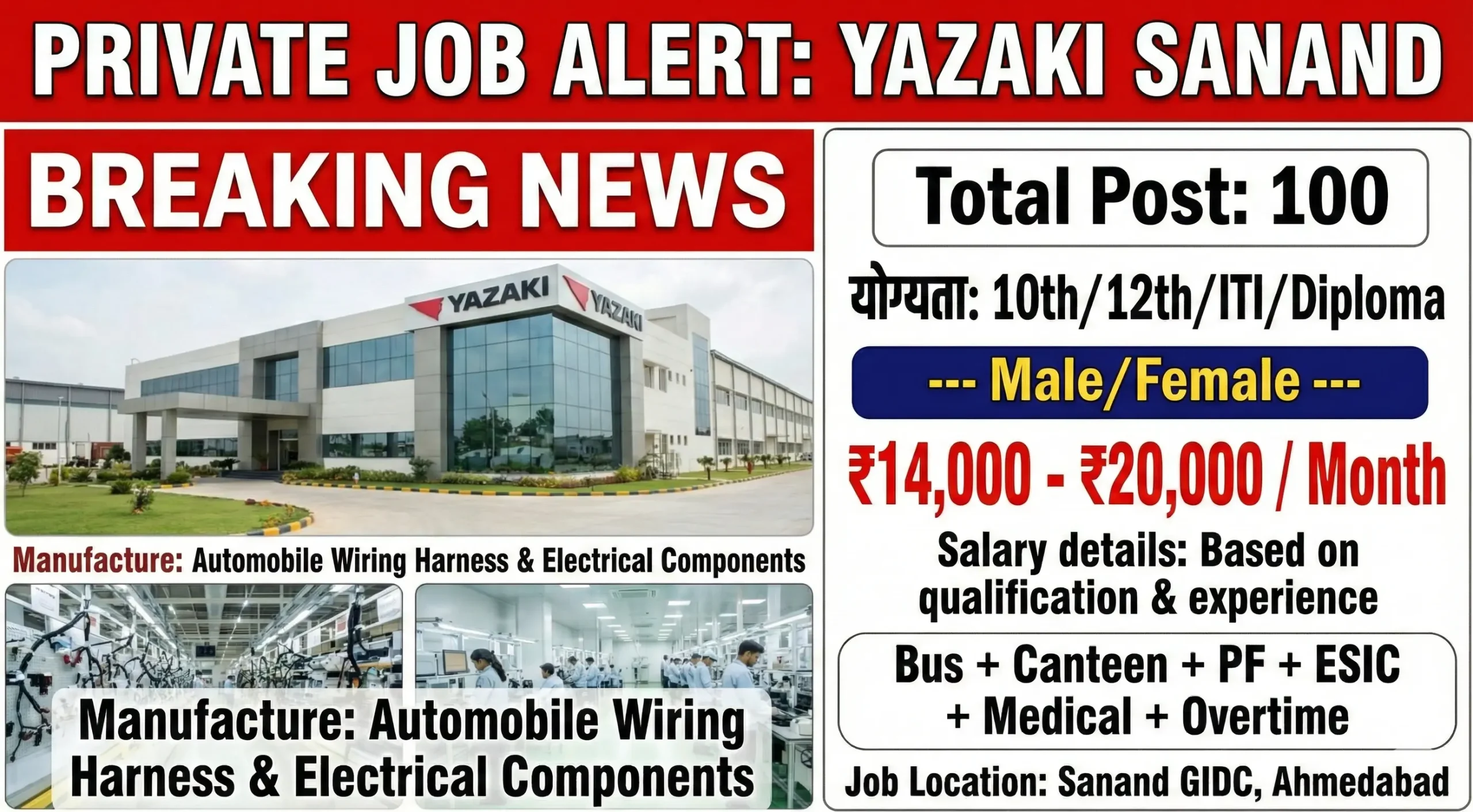 Yazaki Sanand Recruitment 2026 | Operator & Assembly Jobs in Sanand GIDC