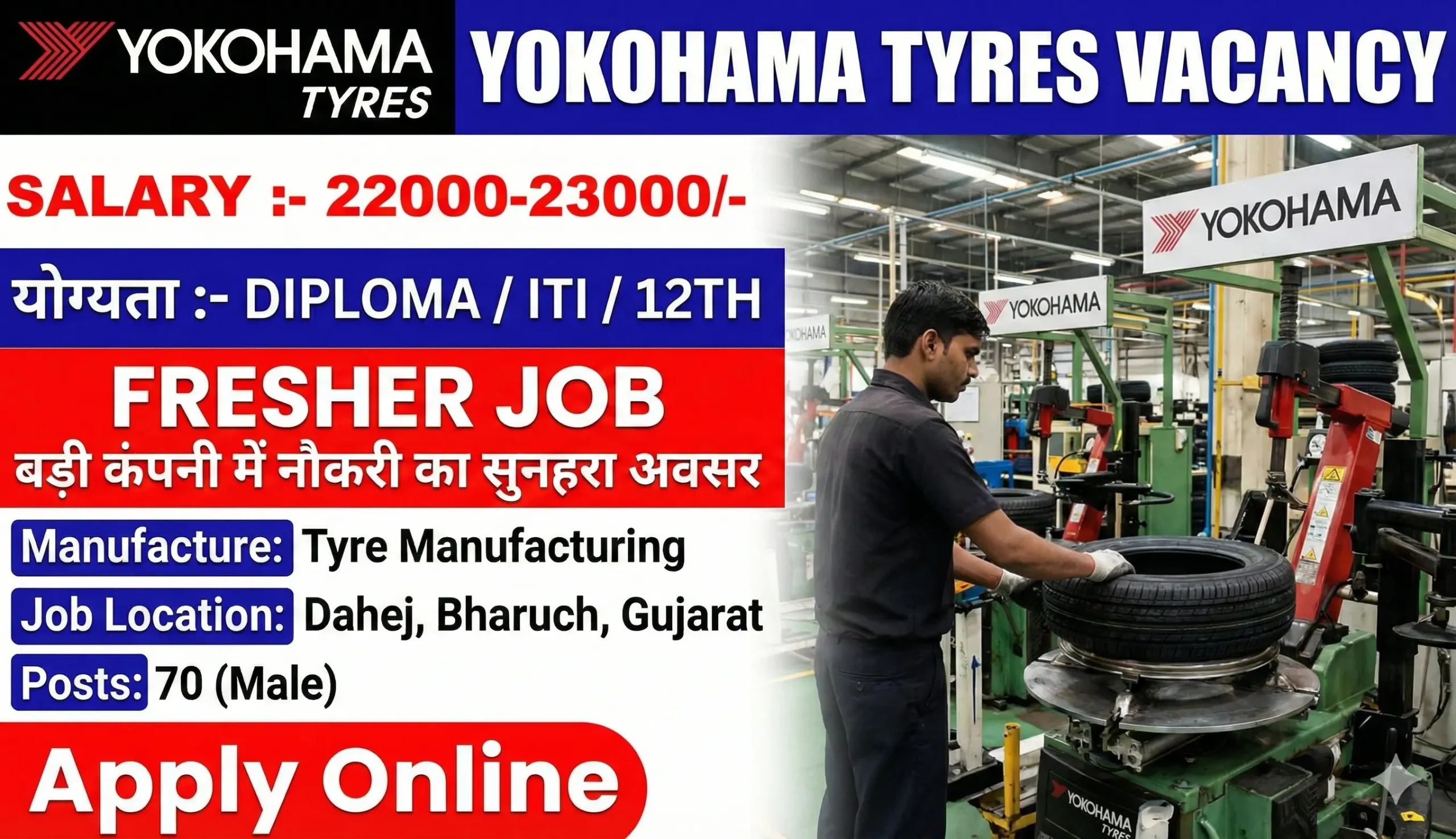 Yokohama Tyres Recruitment 2026 | ITI & Diploma Jobs in Dahej