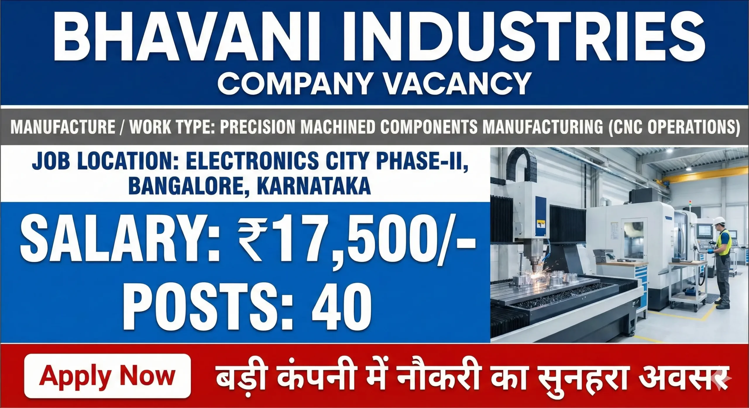 Bhavani Industries Bangalore Recruitment 2026 | CNC Operator Vacancy