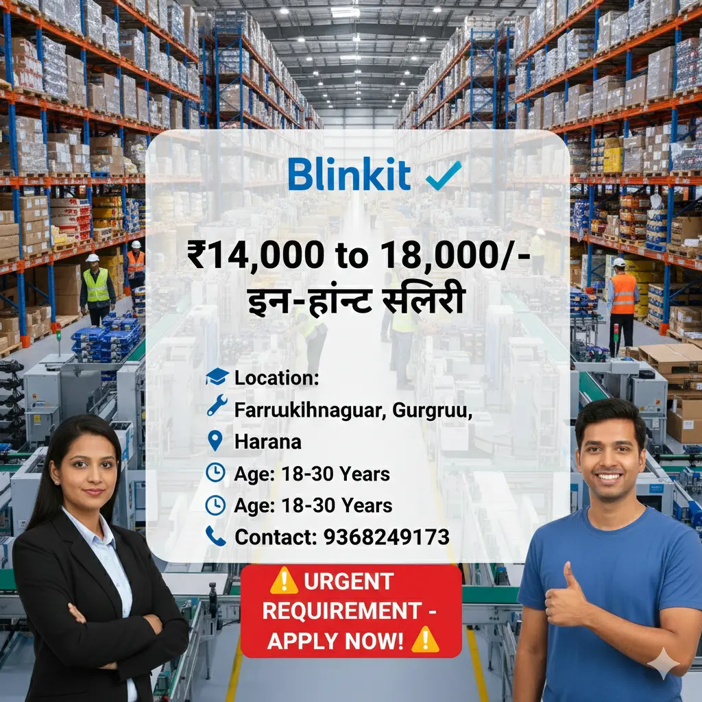 Blinkit Recruitment 2026 | Gurugram Warehouse Picking Job