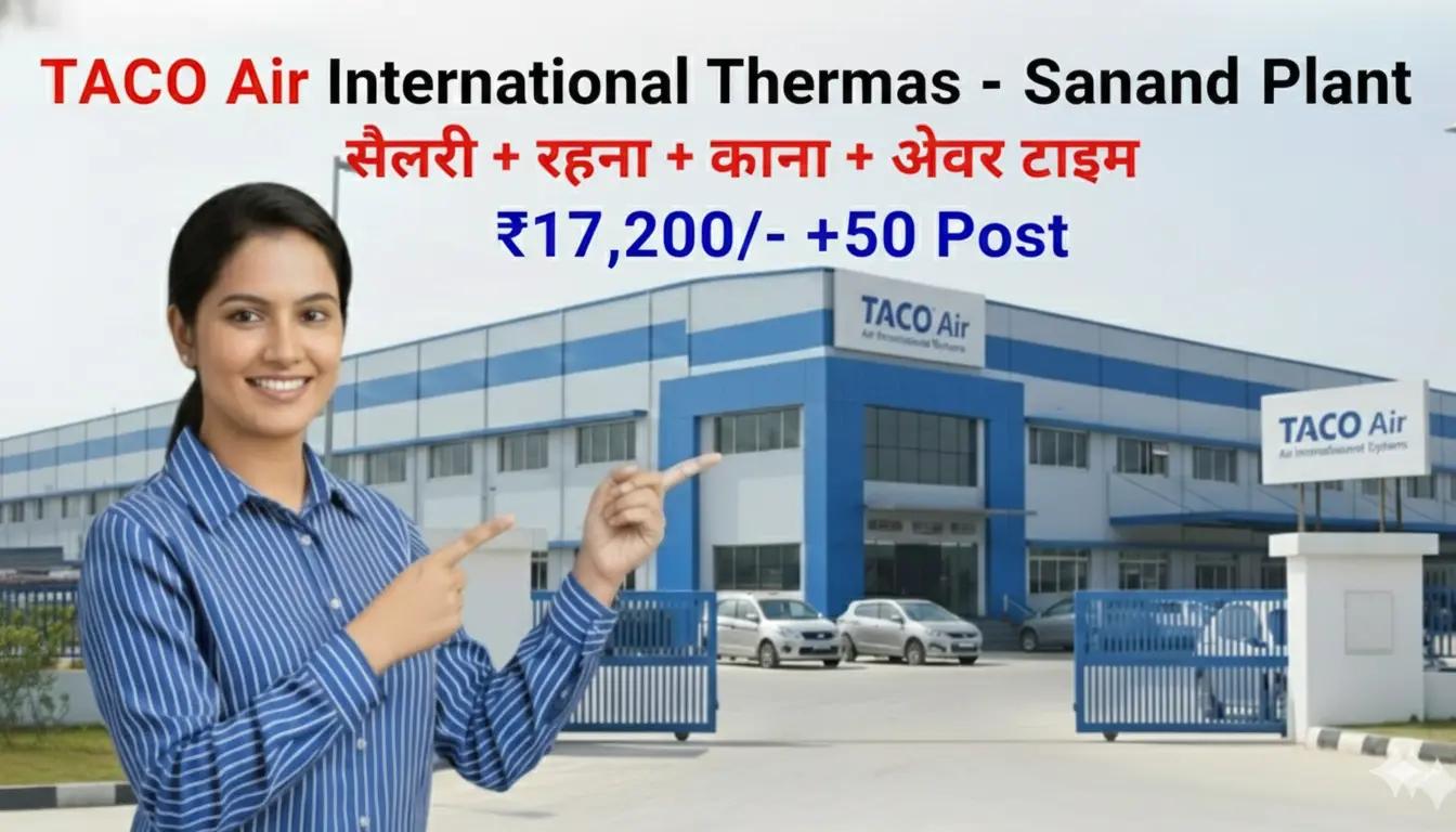 TACO Air International Thermal Systems Recruitment 2026 | ITI Fresher Job in Sanand