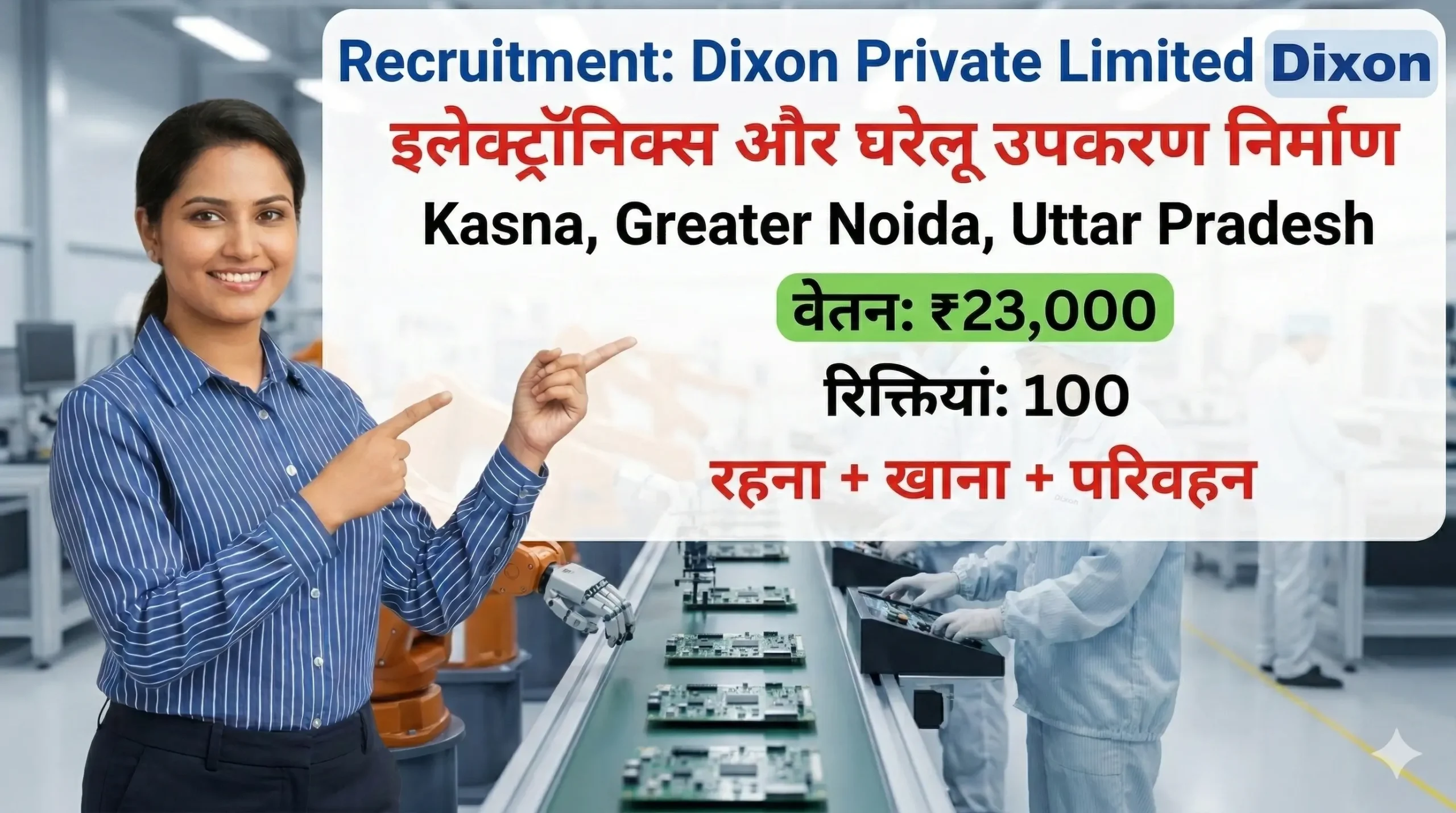 Dixon Private Limited Recruitment 2026 | Greater Noida Job Vacancy
