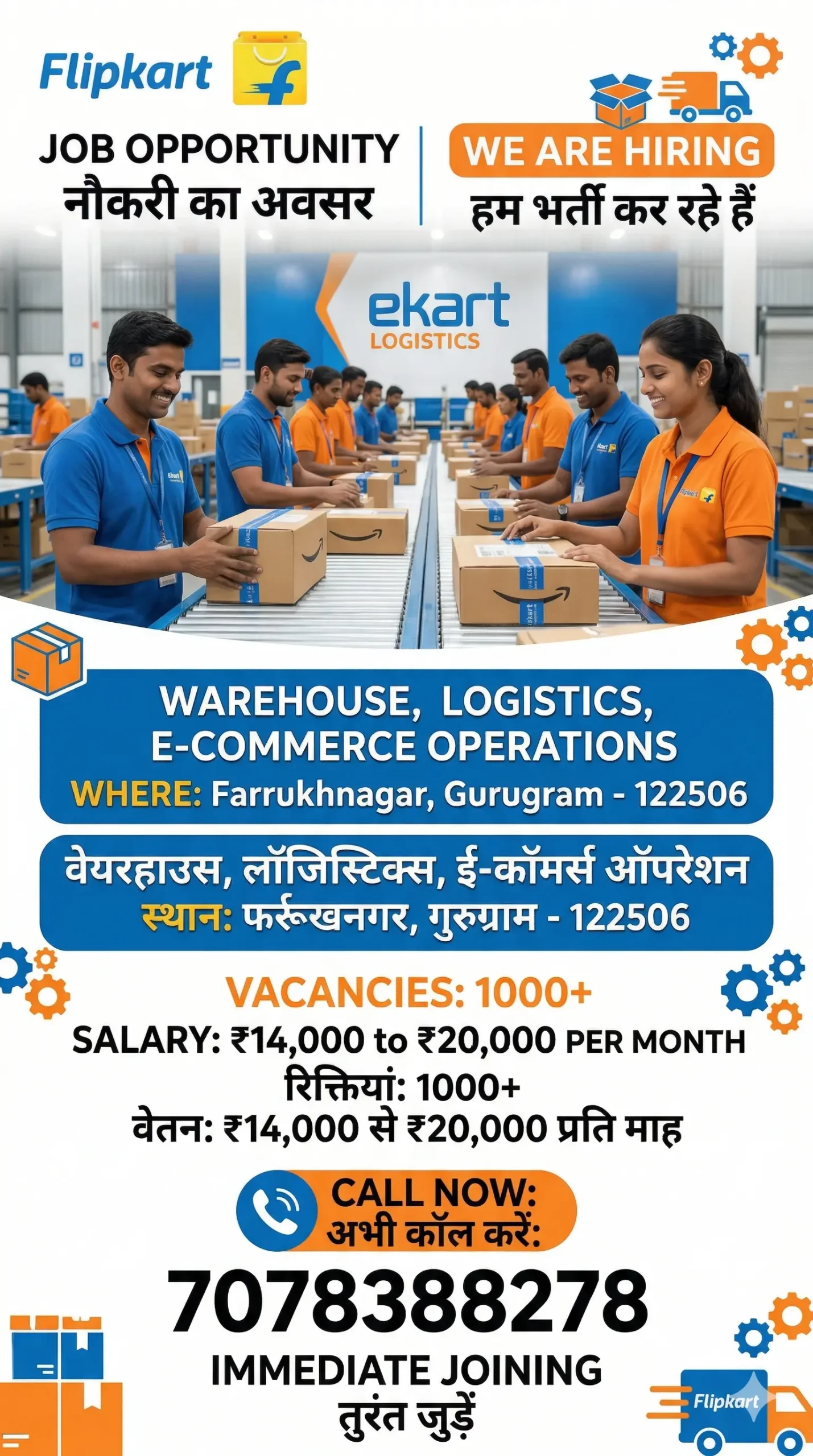 Flipkart Recruitment 2026 | Gurgaon Warehouse Job Vacancy