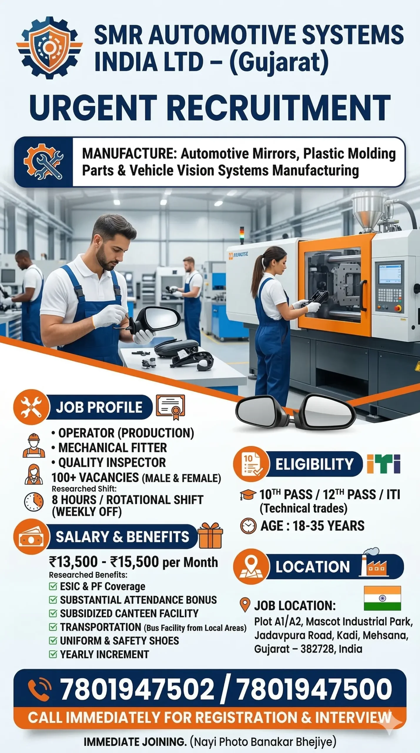 SMR Automotive Systems India Ltd Recruitment 2026 | Gujarat Job Vacancy