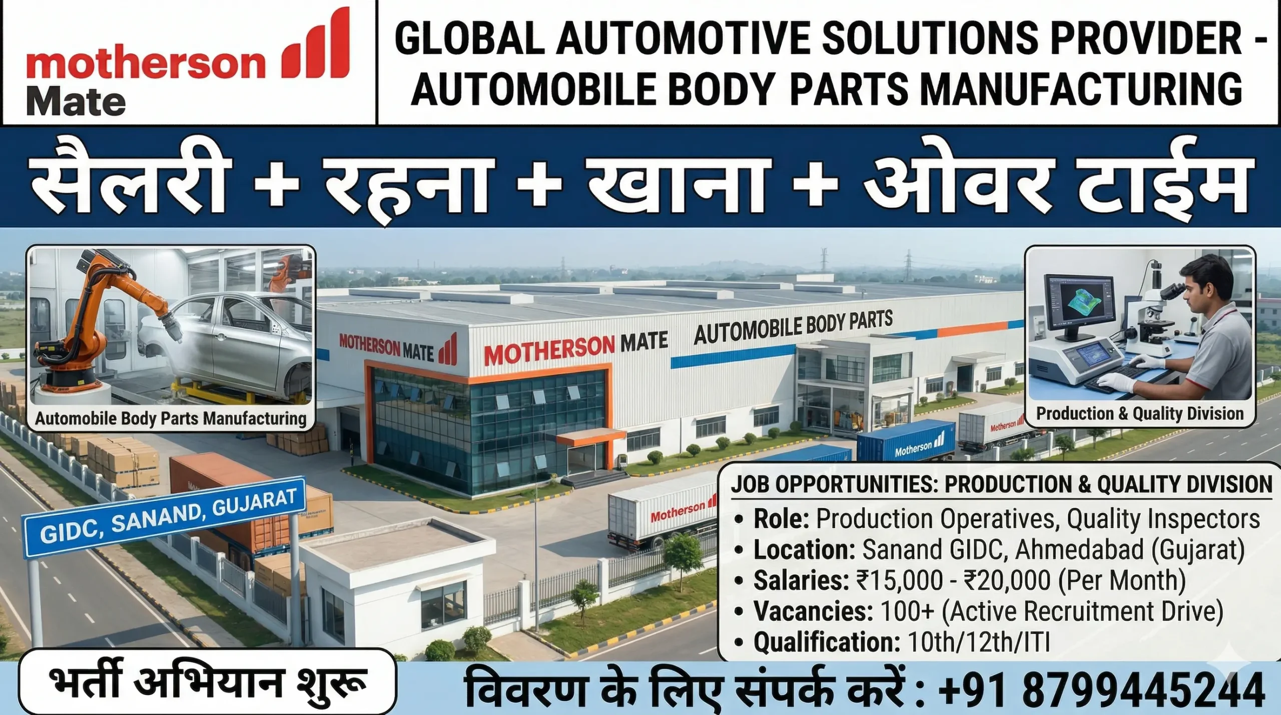 Motherson Mate Recruitment 2026 – Helper Operator Jobs | ₹15,000 Salary