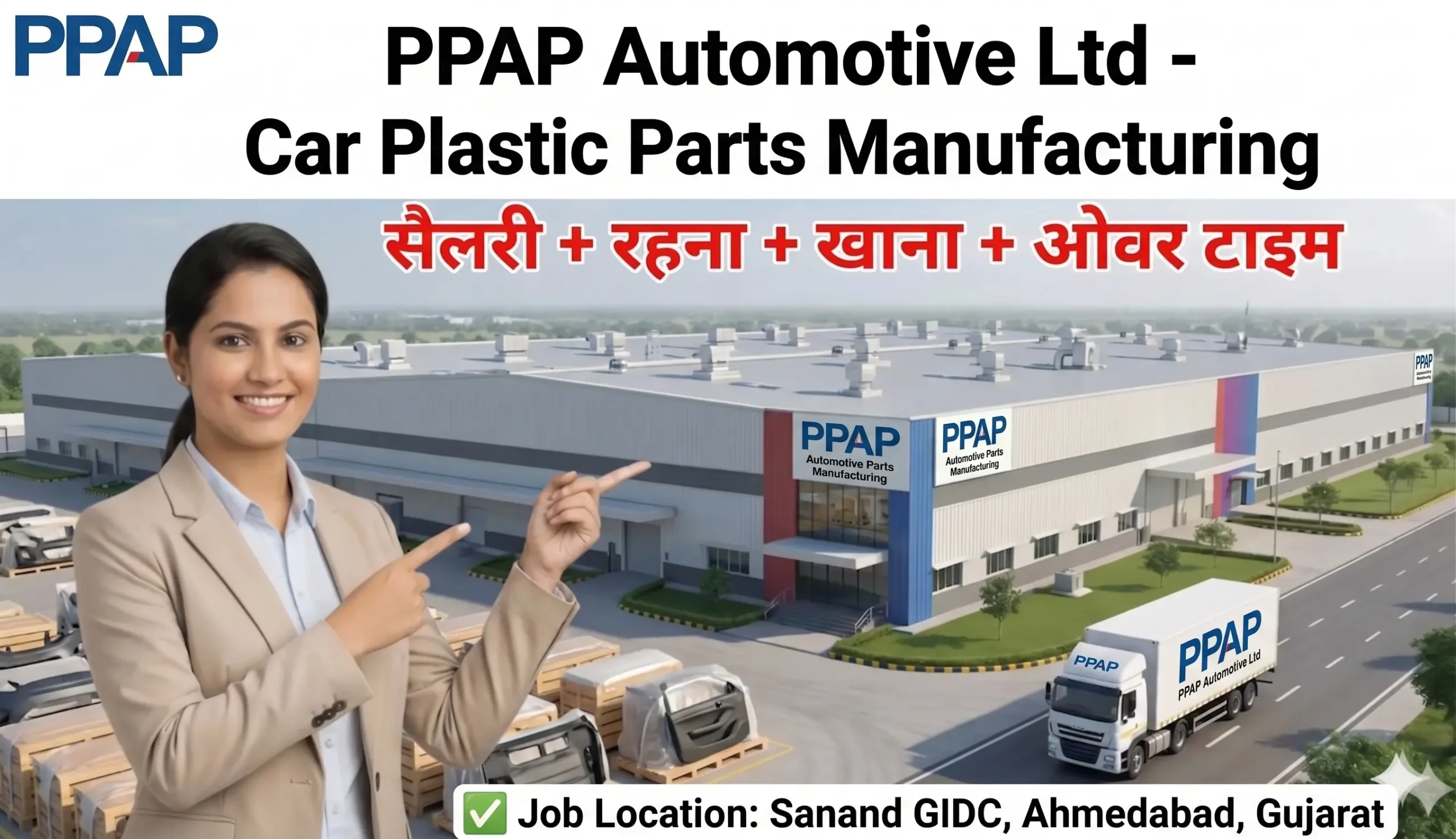 PPAP Automotive Sanand Jobs – 10th, 12th & ITI Candidates के लिए भर्ती