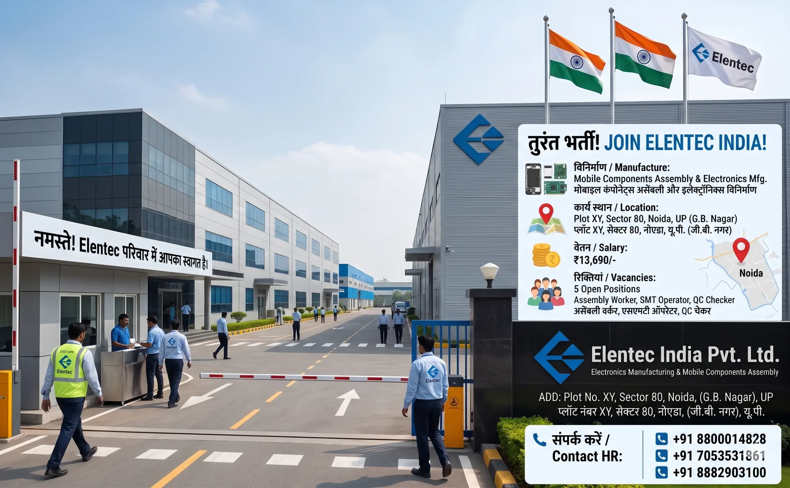Elentec Noida Recruitment 2026 | 10th, 12th & ITI Pass Vacancy