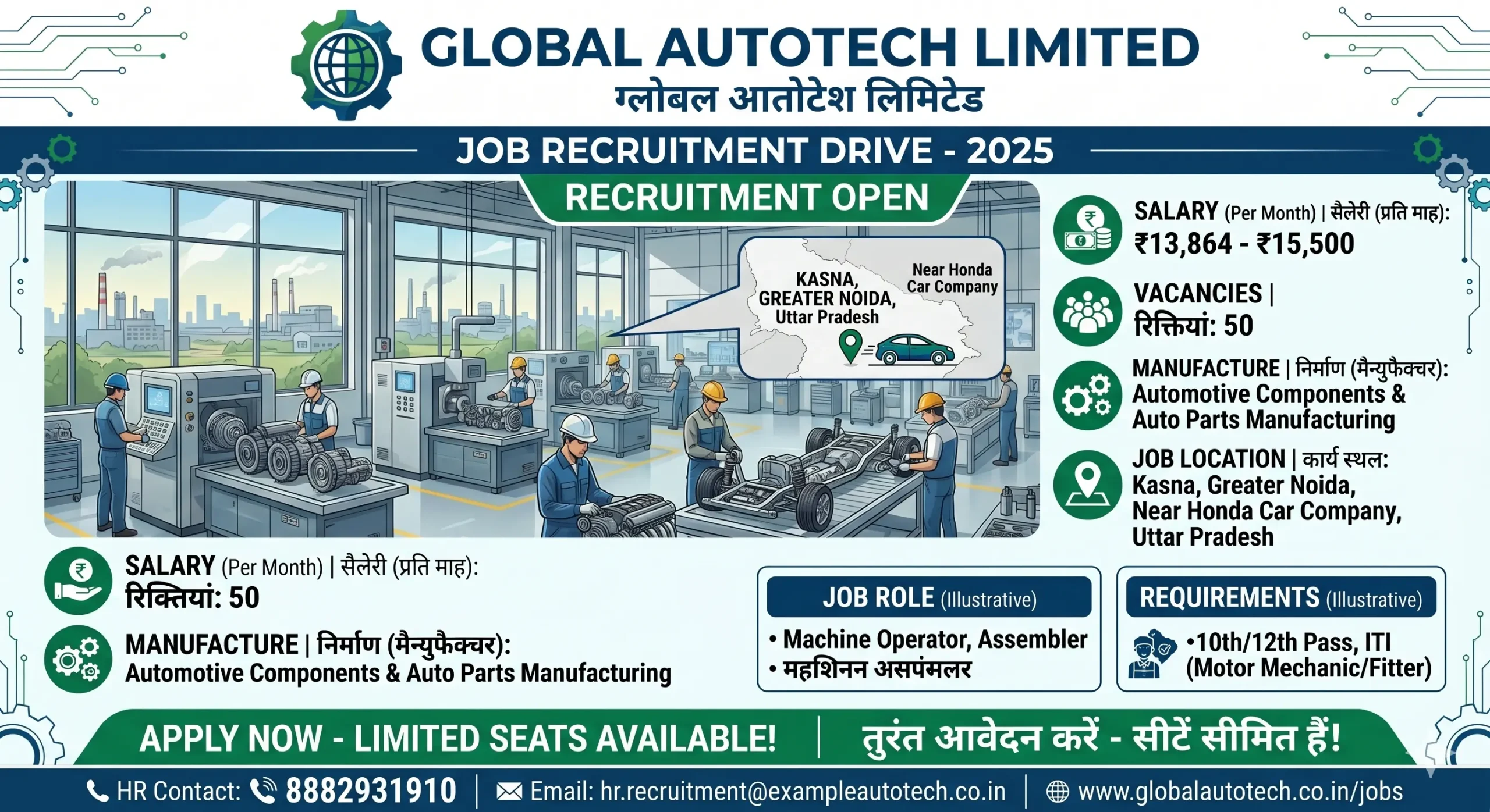 Global Autotech Recruitment 2026 | ITI, Diploma & 12th Pass Jobs in Greater Noida