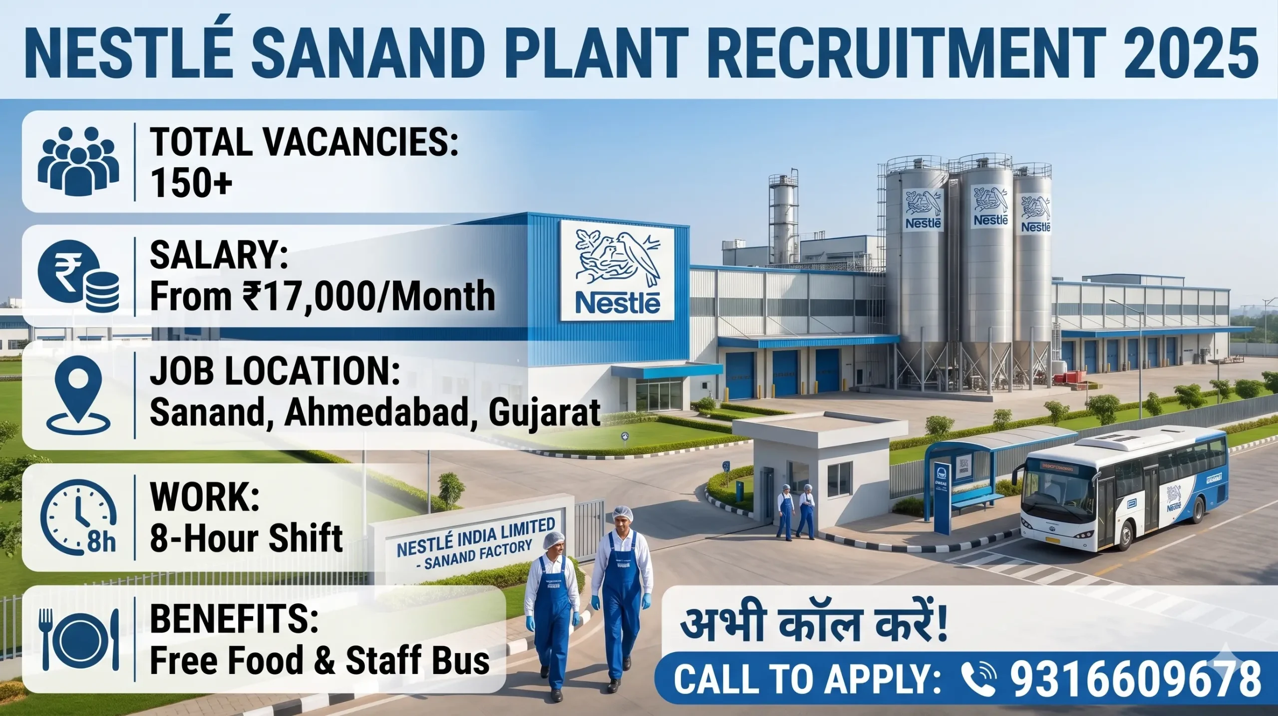 Nestlé Sanand Plant Recruitment 2026 | ITI Trainee Vacancy in Gujarat