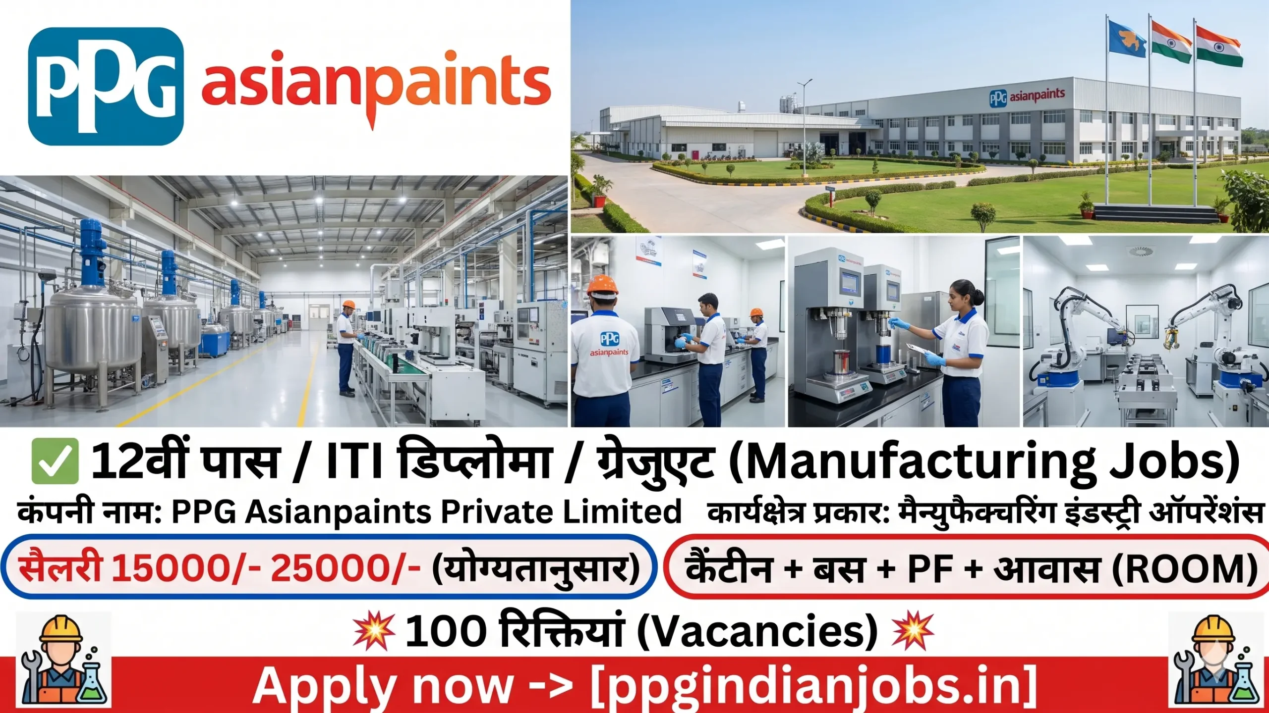 PPG Asianpaints Job Ahmedabad 2026 – Operator & Apprentice Vacancy