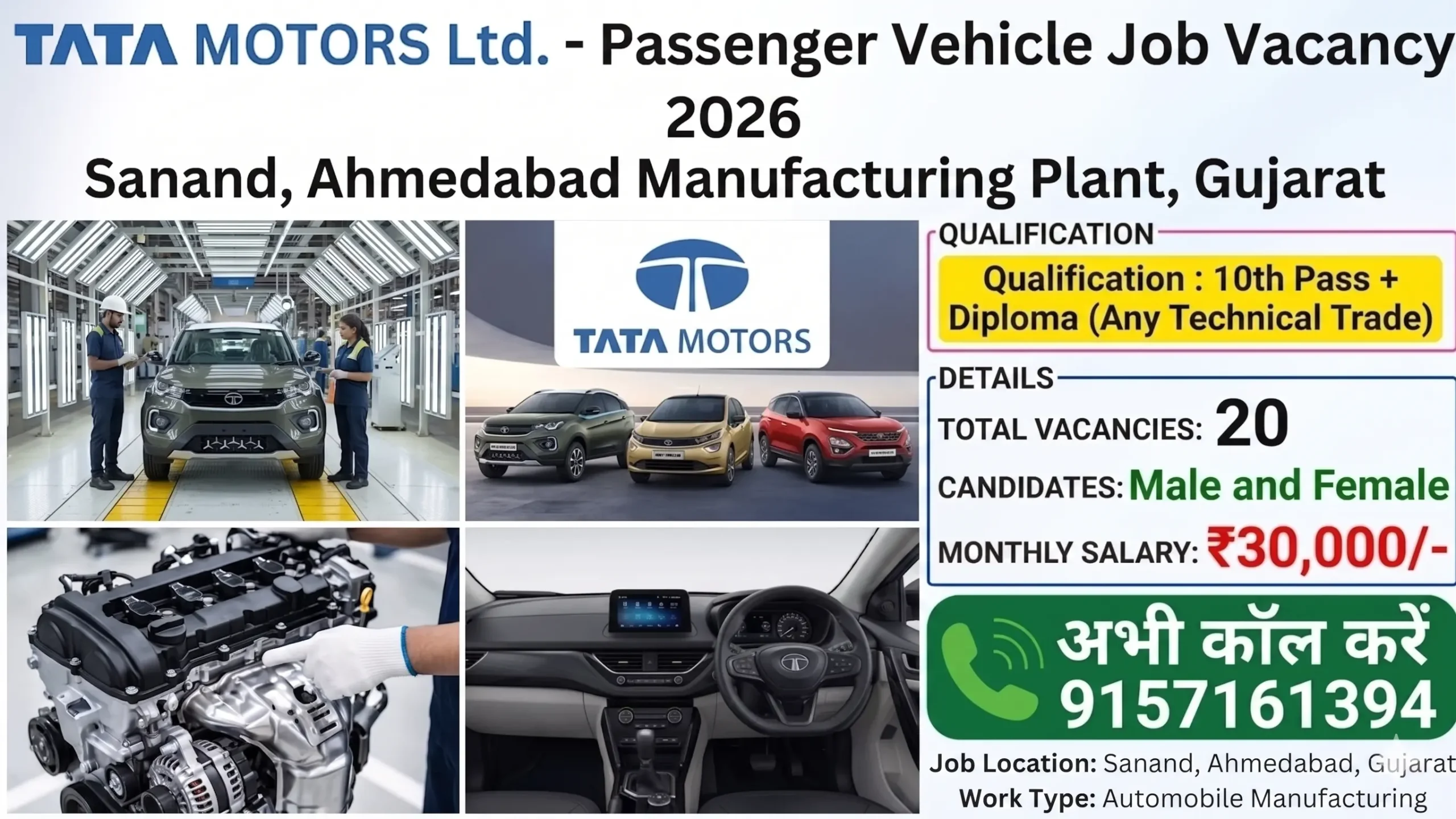 Tata Motors Sanand Jobs – Engineer & Supervisor Vacancy 2026