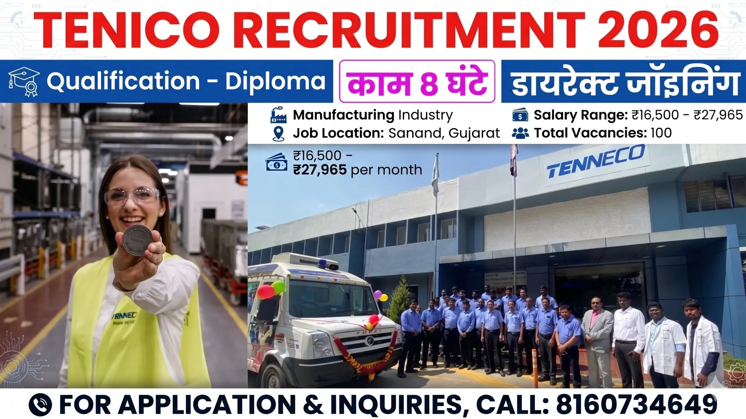 Tenico Recruitment 2026 | Direct Joining Jobs for ITI & Diploma Candidates