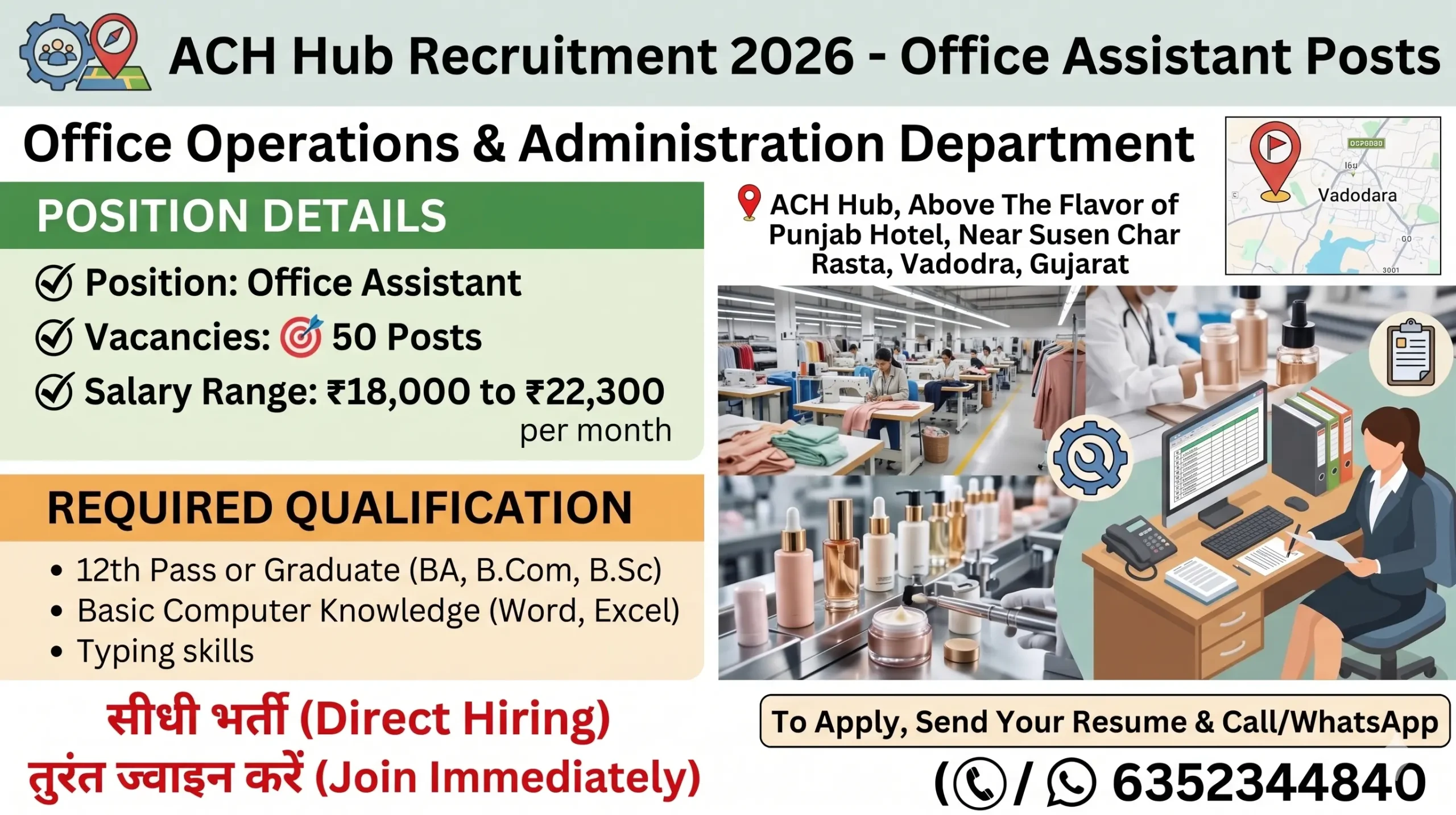 ACH Hub Recruitment 2026 | Office Assistant Vacancy for 10th, 12th, ITI & Graduates
