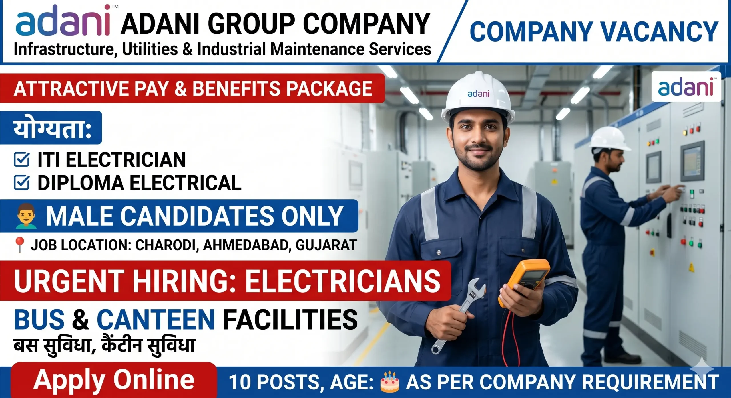 Adani Company Recruitment 2026 | Electrician & Electrical Diploma Engineer Jobs in Ahmedabad