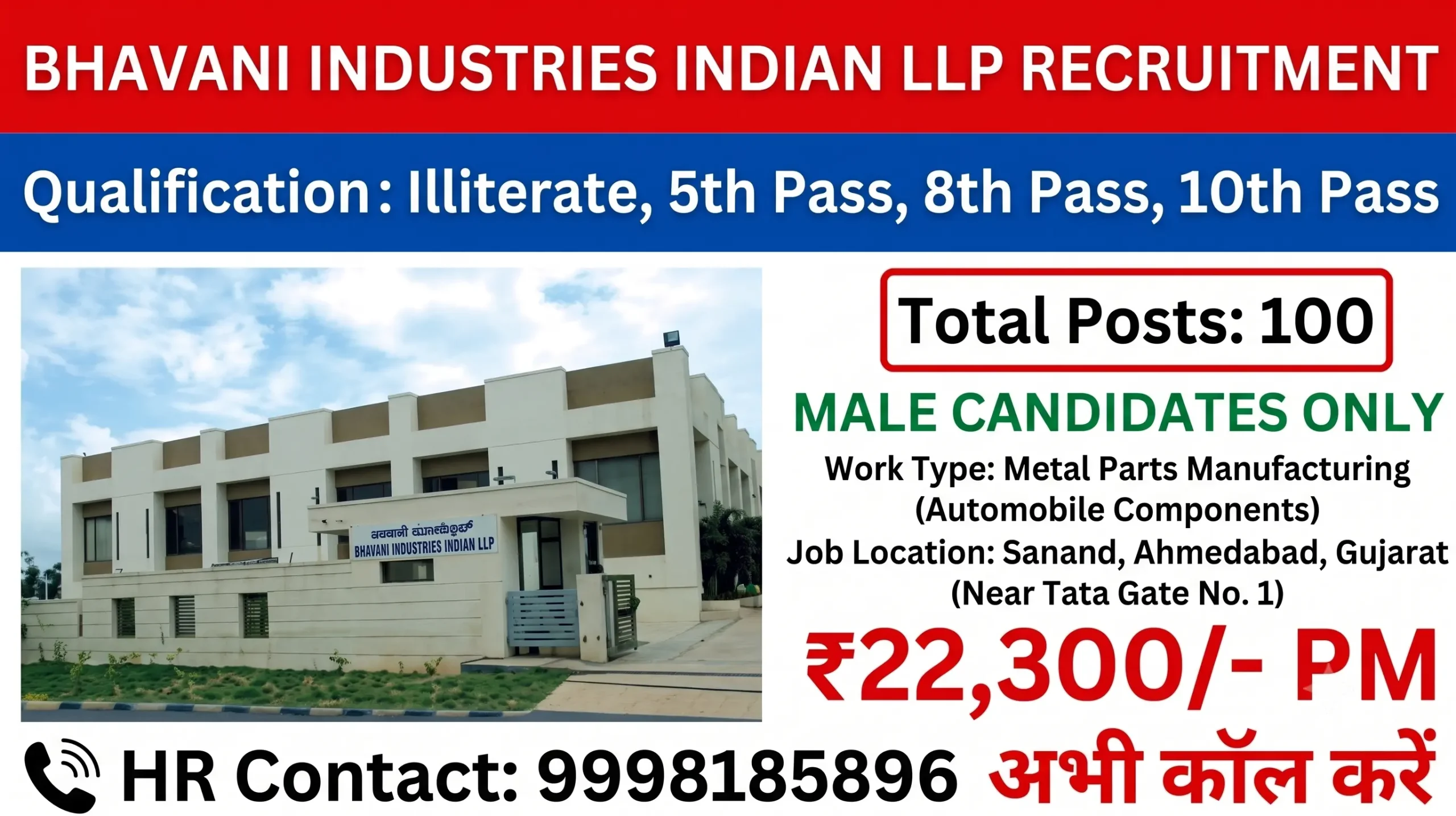 Bhavani Industries Indian LLP Recruitment 2026 | Helper & Operator Jobs | Sanand Ahmedabad