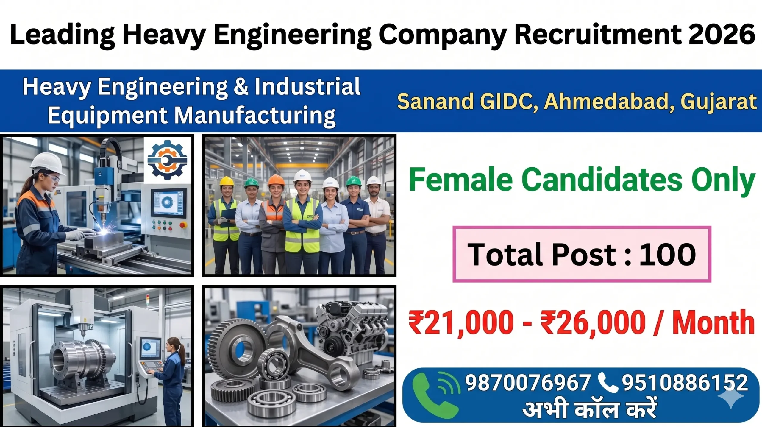 Female Diploma Apprentice Recruitment 2026 | Mechanical & Electrical Diploma Jobs in Sanand
