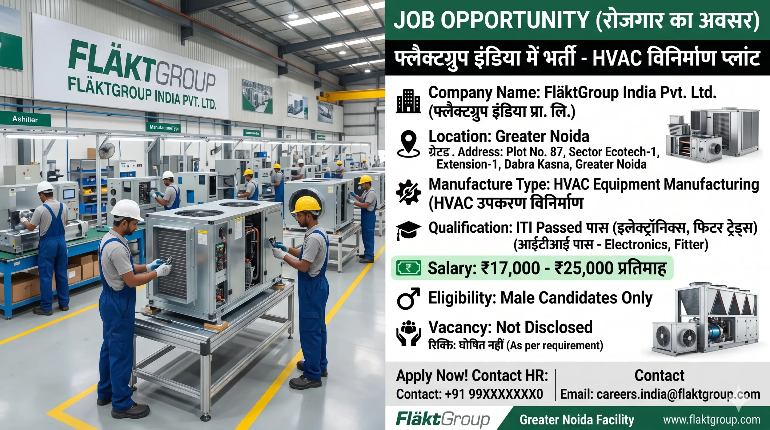 FläktGroup India Pvt. Ltd. Recruitment 2026 | ITI Jobs | Kasna Greater Noida