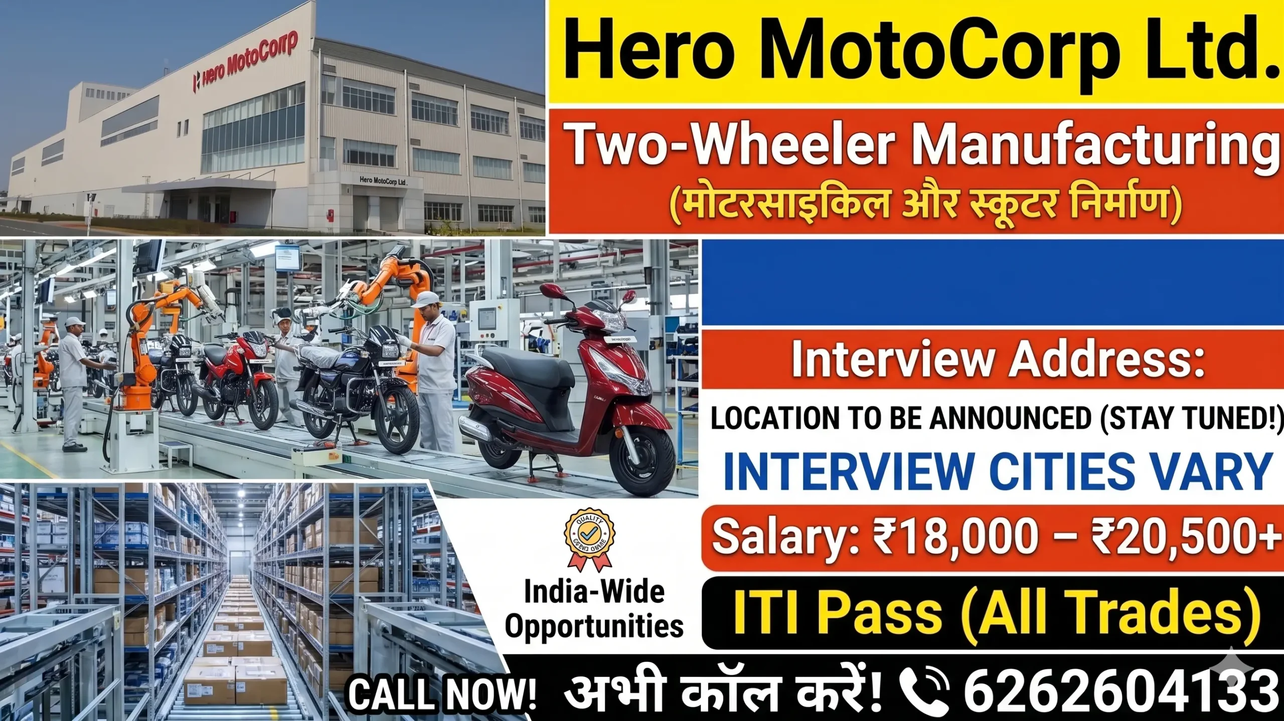 Hero MotoCorp Campus Placement 2026 | ITI Pass Apprentice & FTE Jobs in Gujarat