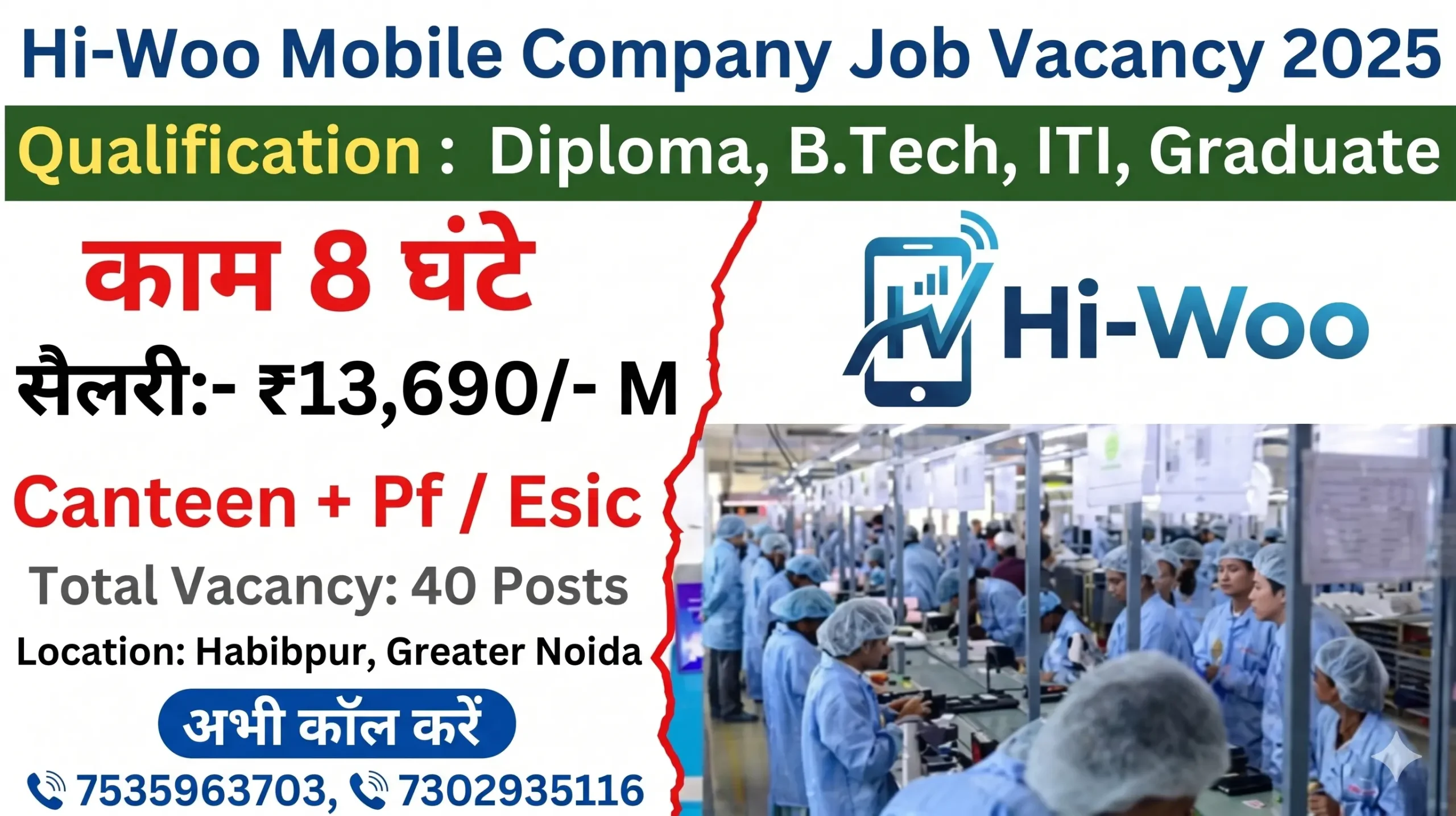 Hi-Woo Mobile Recruitment 2026 | 10th & 12th Pass Jobs in Greater Noida