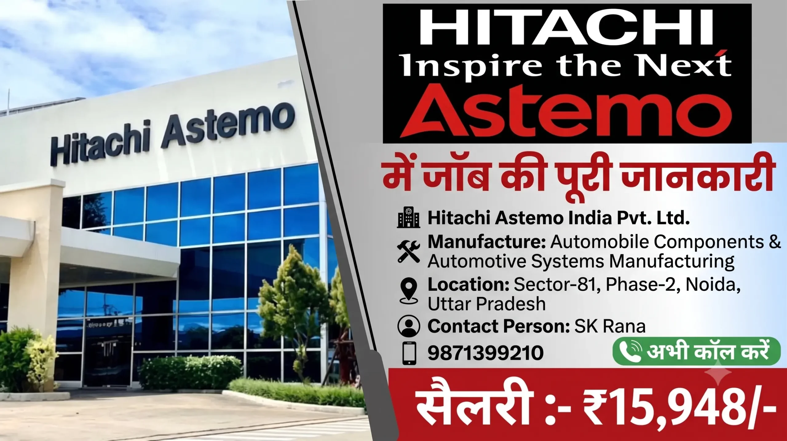 Hitachi Astemo Recruitment 2026 | ITI & Diploma Operator Jobs in Noida