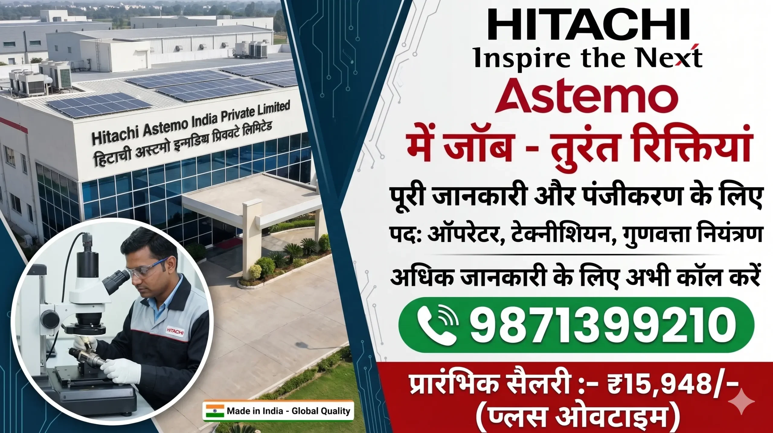 Hitachi Astemo Recruitment 2026 | ITI & Diploma Operator Jobs in Noida