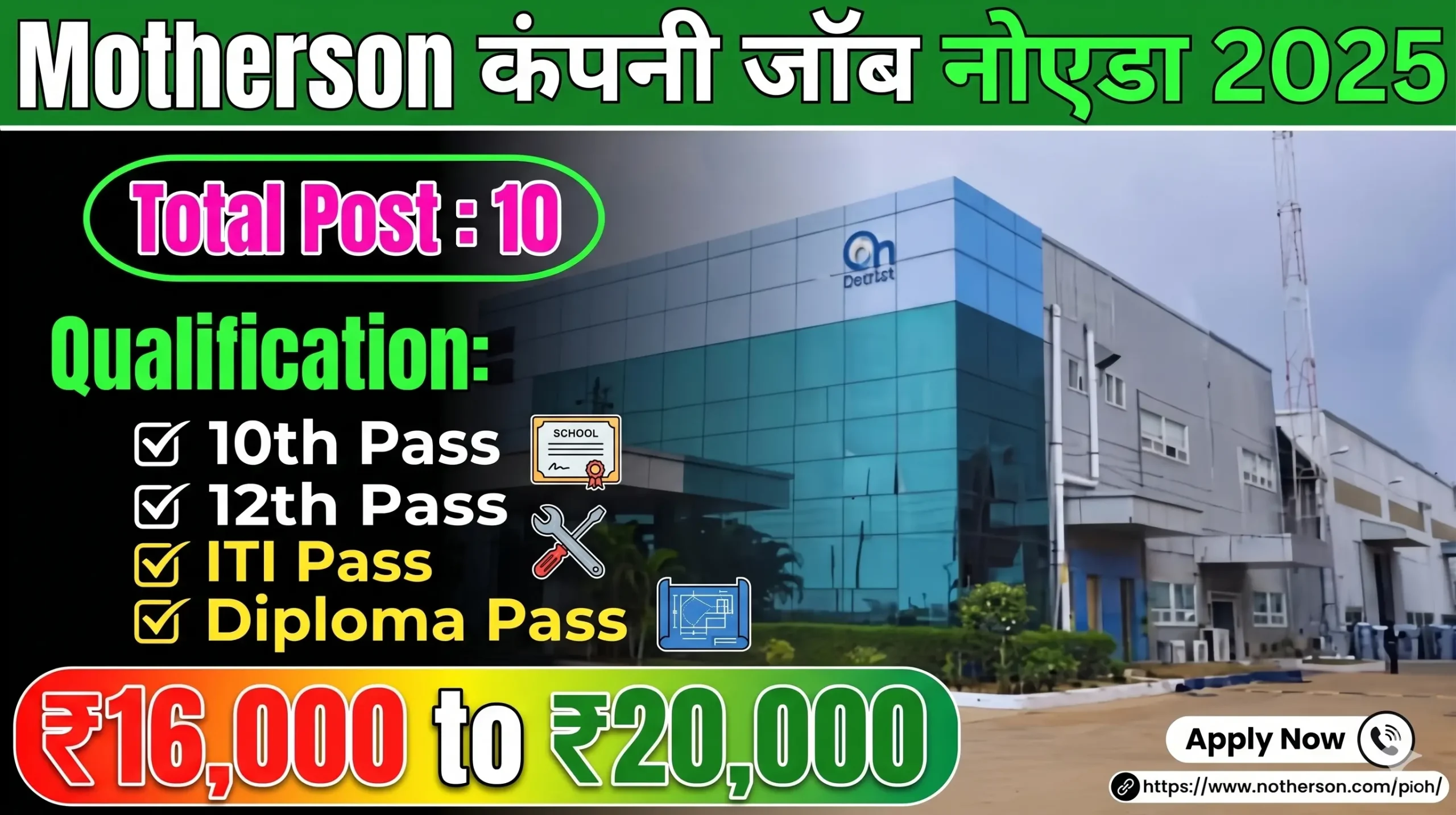 Motherson Company Job Noida 2026 | 10th, 12th, ITI & Diploma Vacancy in Sector 59 Noida