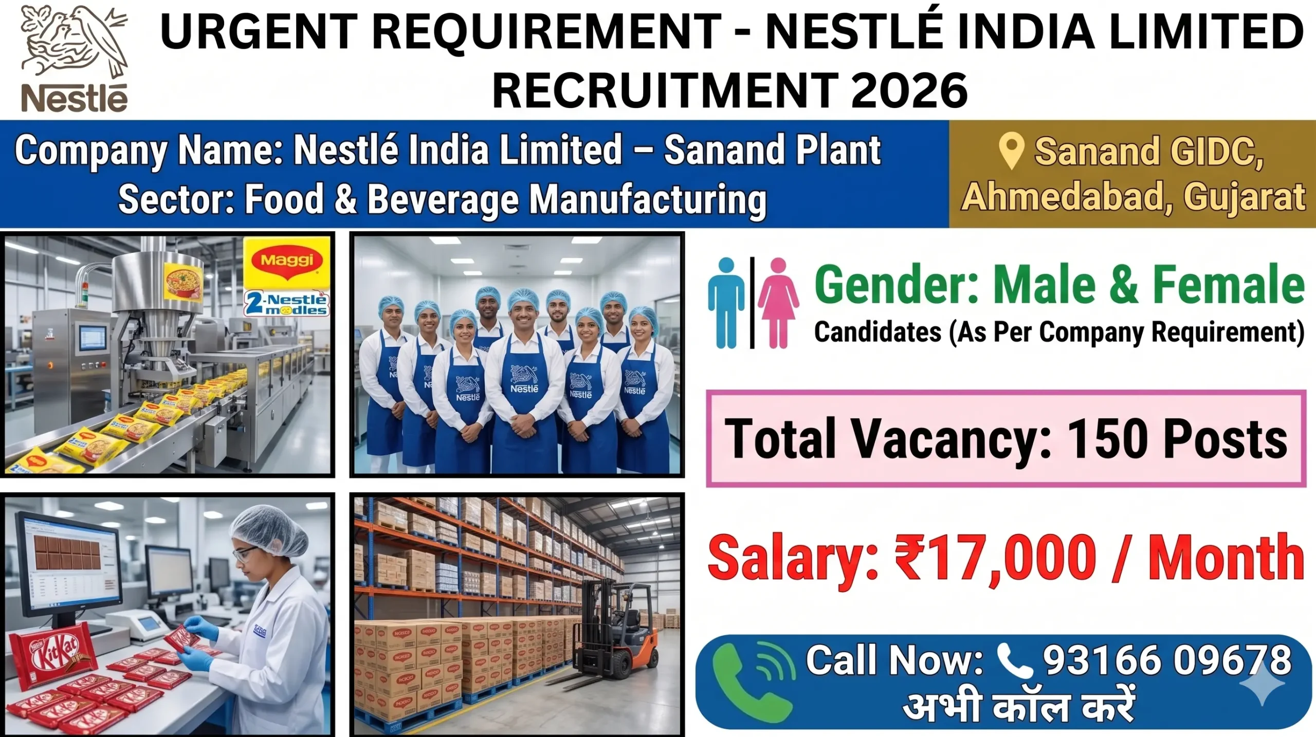 Nestlé Sanand Plant Recruitment 2026 | ITI Trainee Jobs | 150 Vacancies